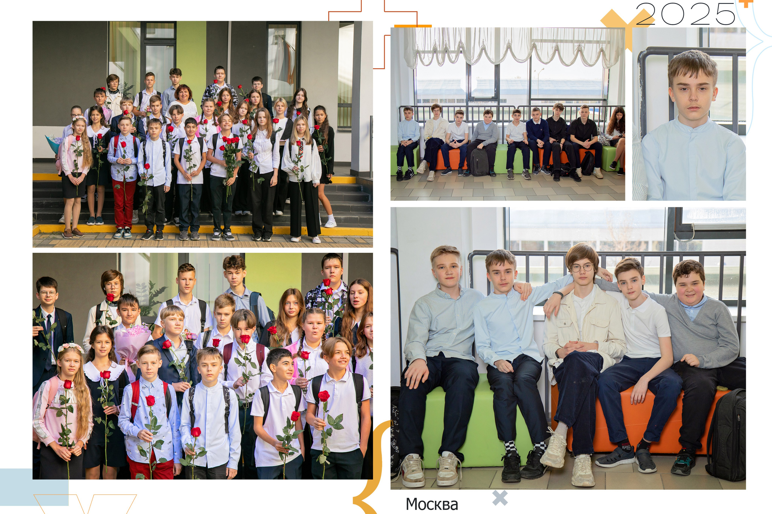 Услуги. Семейный и детский фотограф в Москве. Школьный фотограф