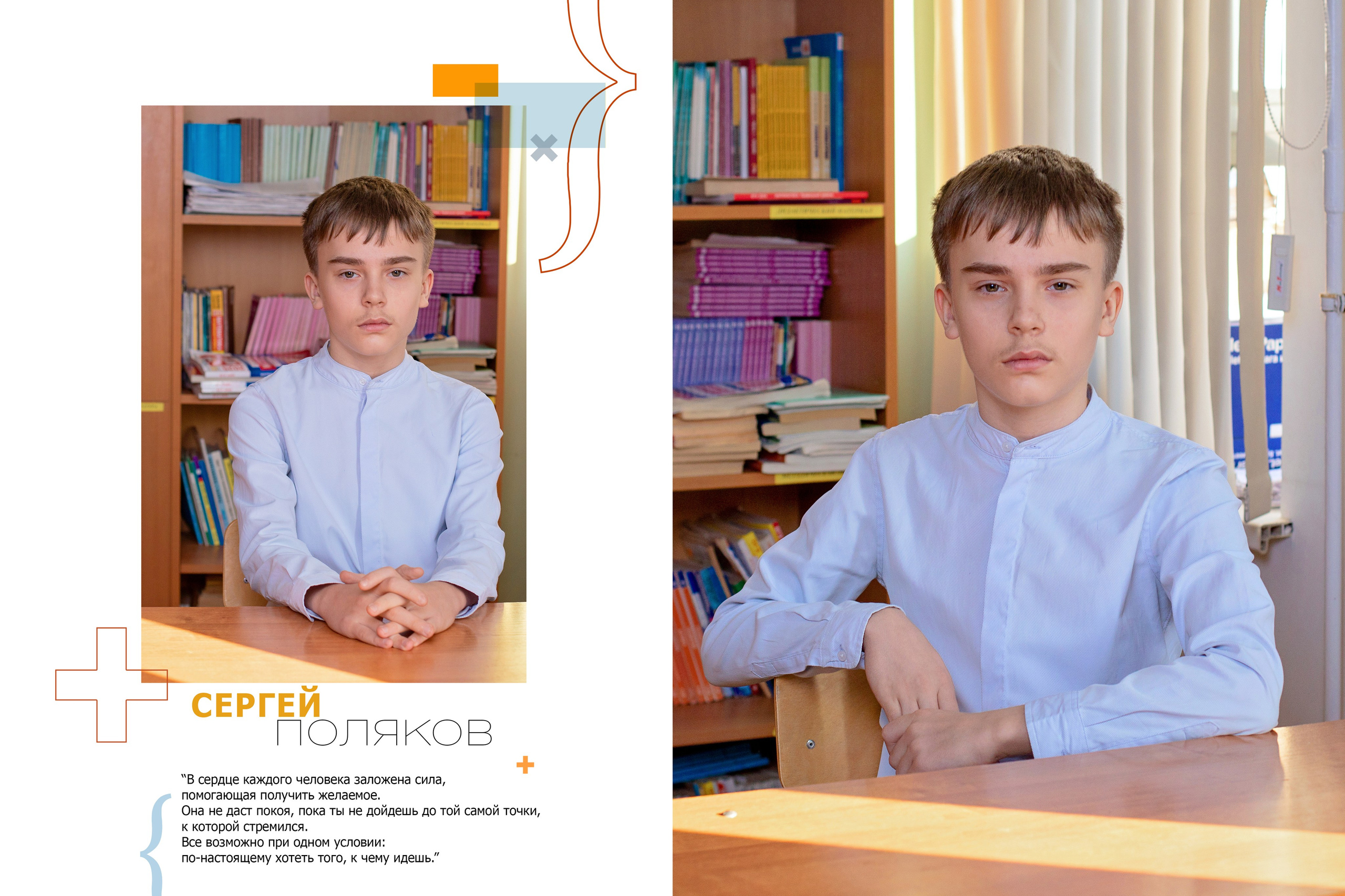 Услуги. Семейный и детский фотограф в Москве. Школьный фотограф