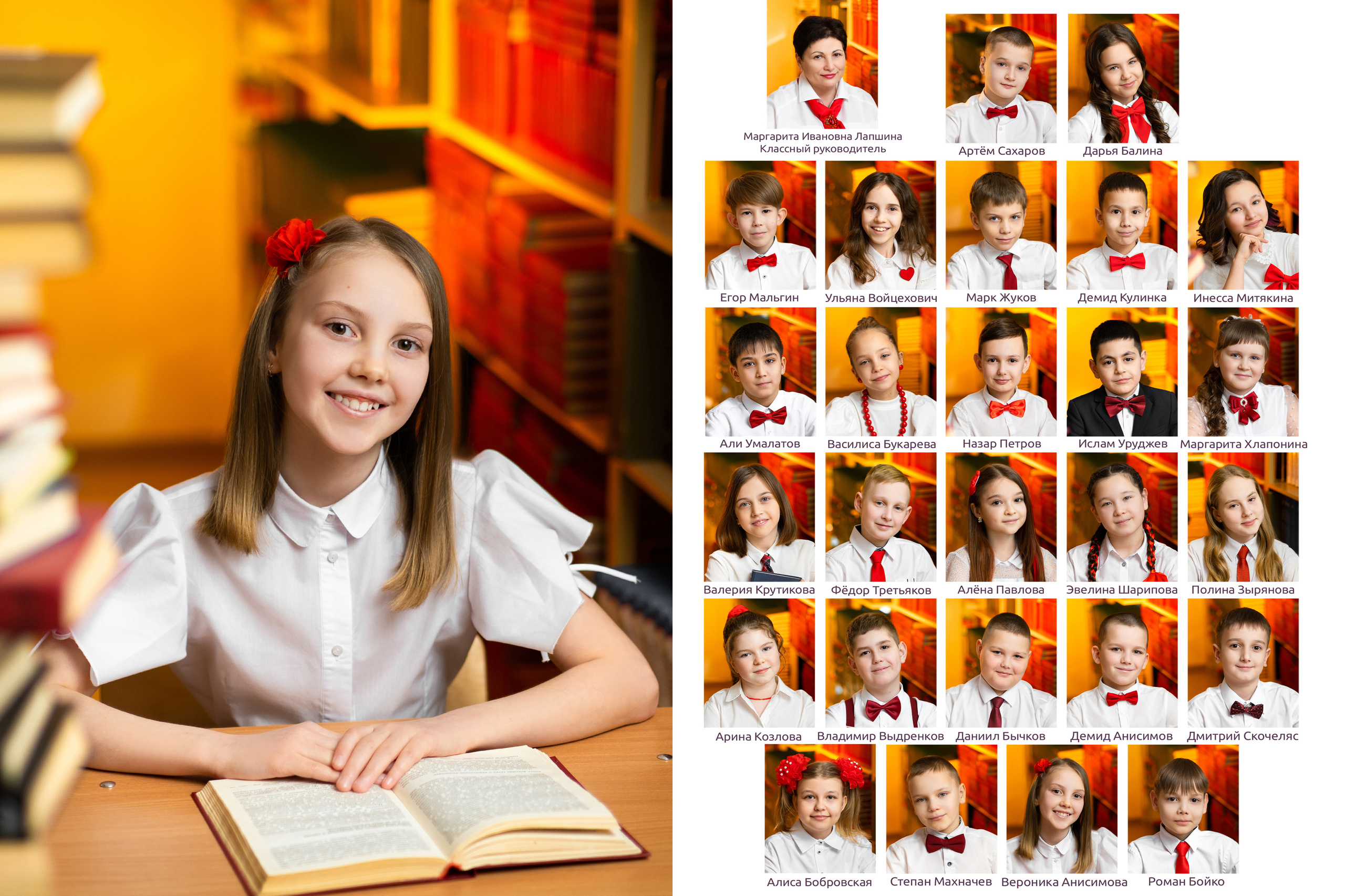 1- 4 класс. Mybooks-nv.ru Выпускные альбомы в Нижневартовске