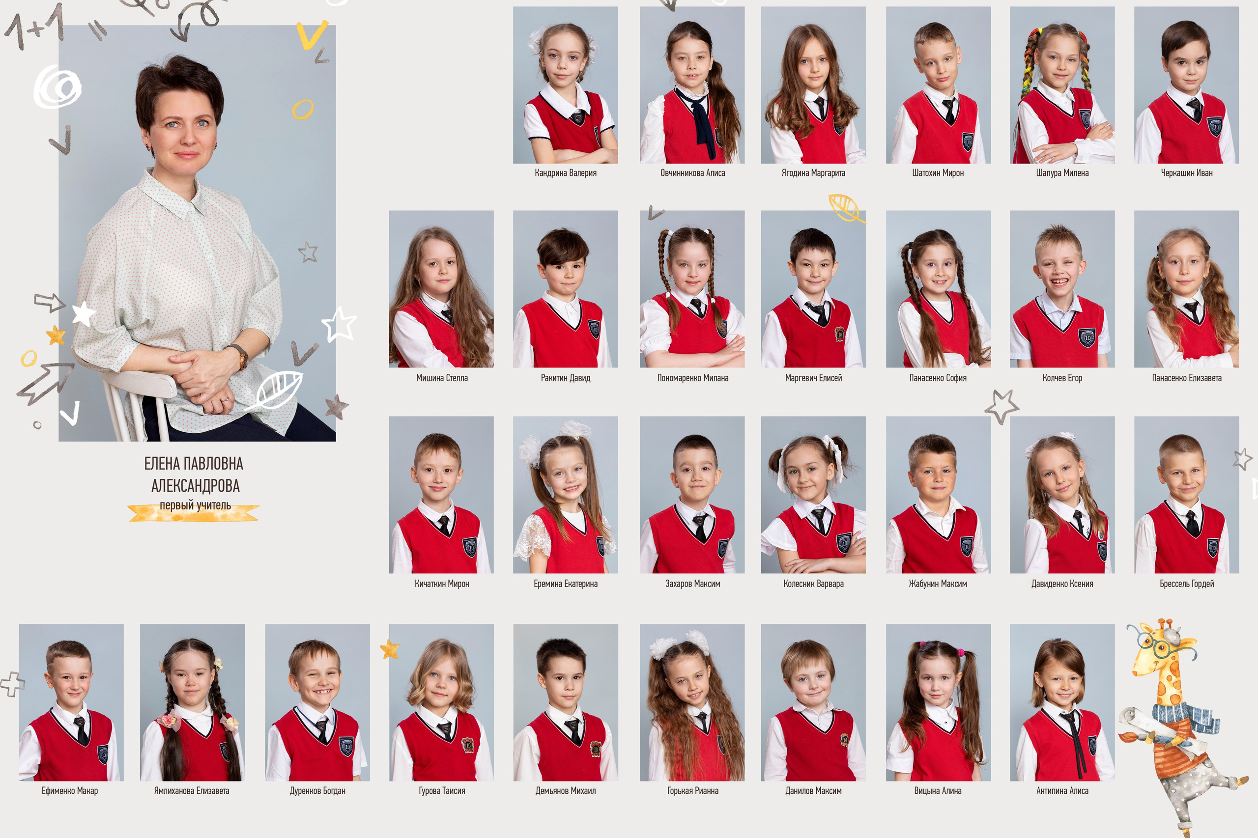 Виньетка. Выпускные альбомы в Новосибирске фотограф Надежда Ефремова