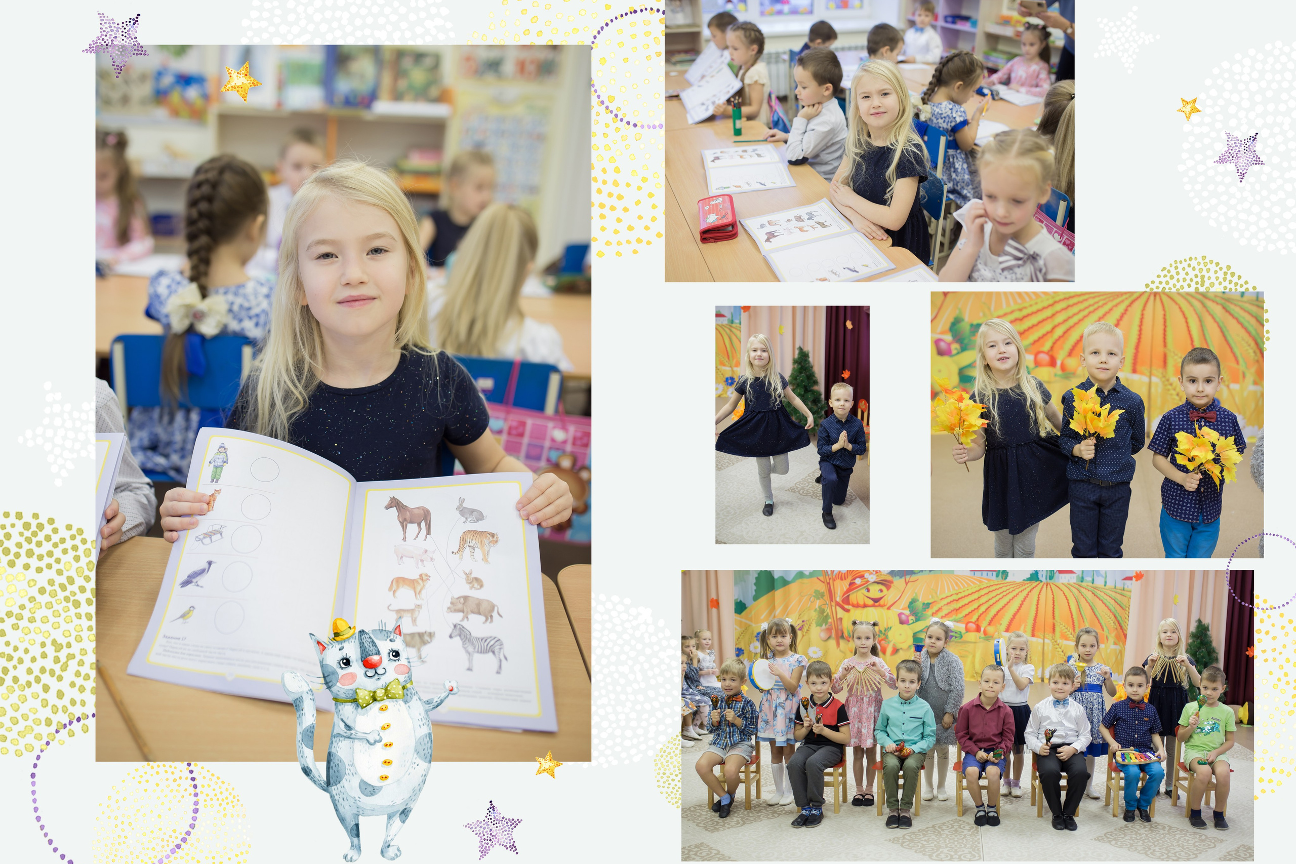 Выпускные альбомы Детский сад. Детский семейный фотограф Кострома, Ярославль