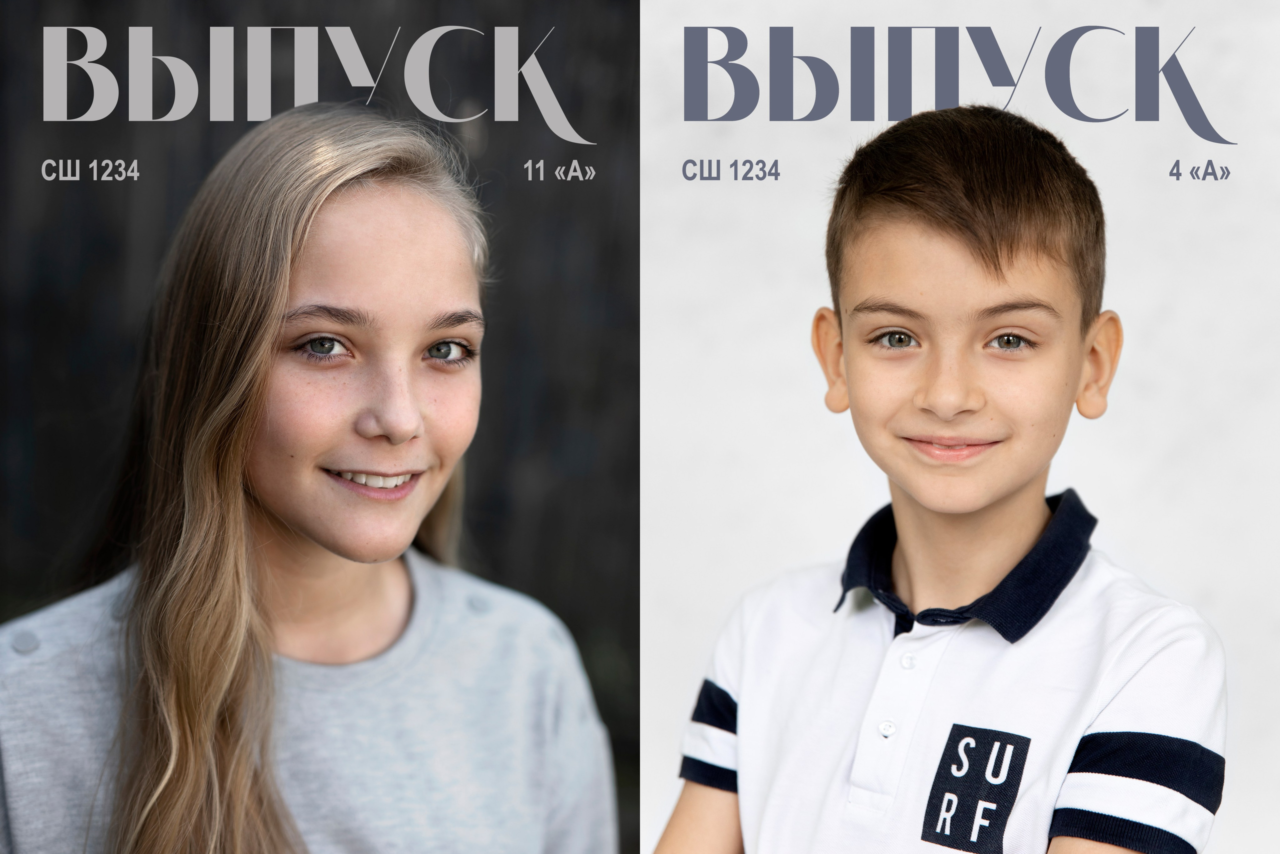 Пакеты услуг. Фотограф в Москве Надуева Татьяна. Женский портрет, детский портрет, с