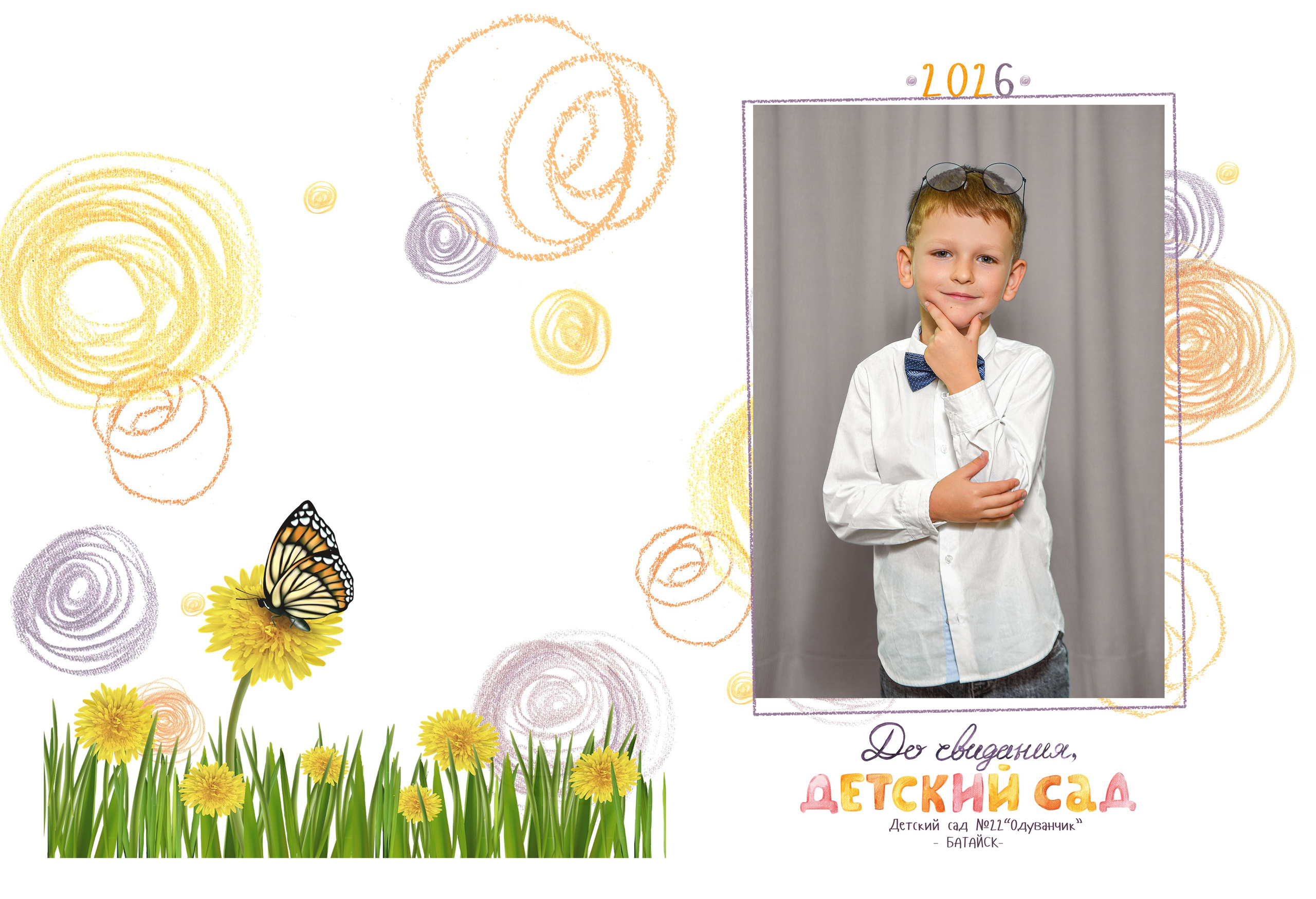 Детские сады. Выпускные альбомы Ростов-на-Дону, Батайск Фотограф Ольга Макарова