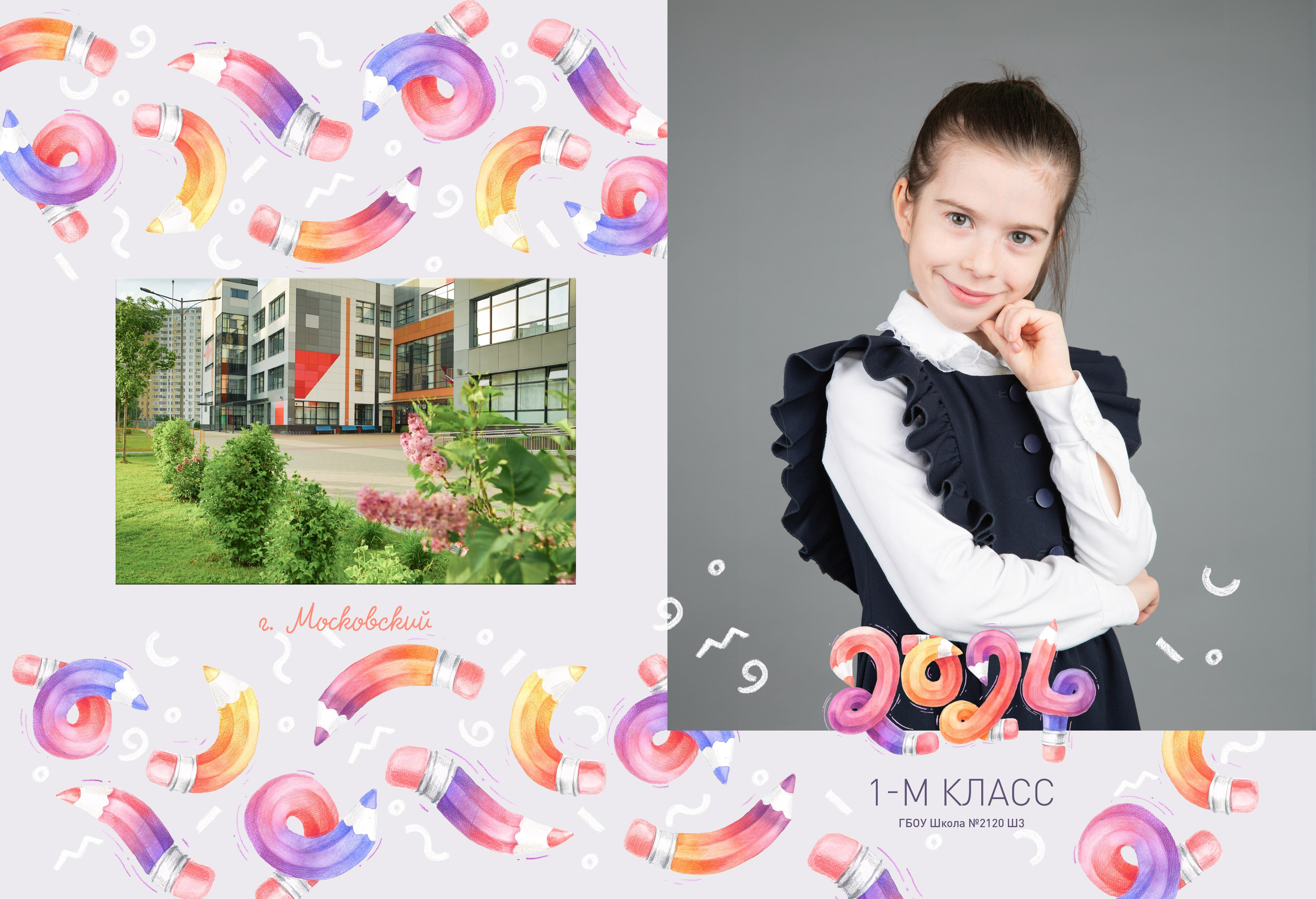 Альбом Standart. Фотограф Дарья Нагайцева