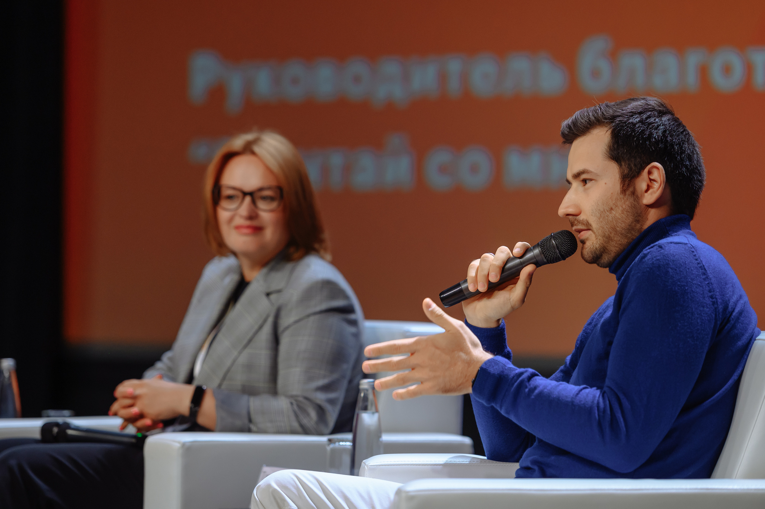 Окружной форум добровольцев ЦФО. Репортажный и свадебный фотограф в Курске Борис Захарчук