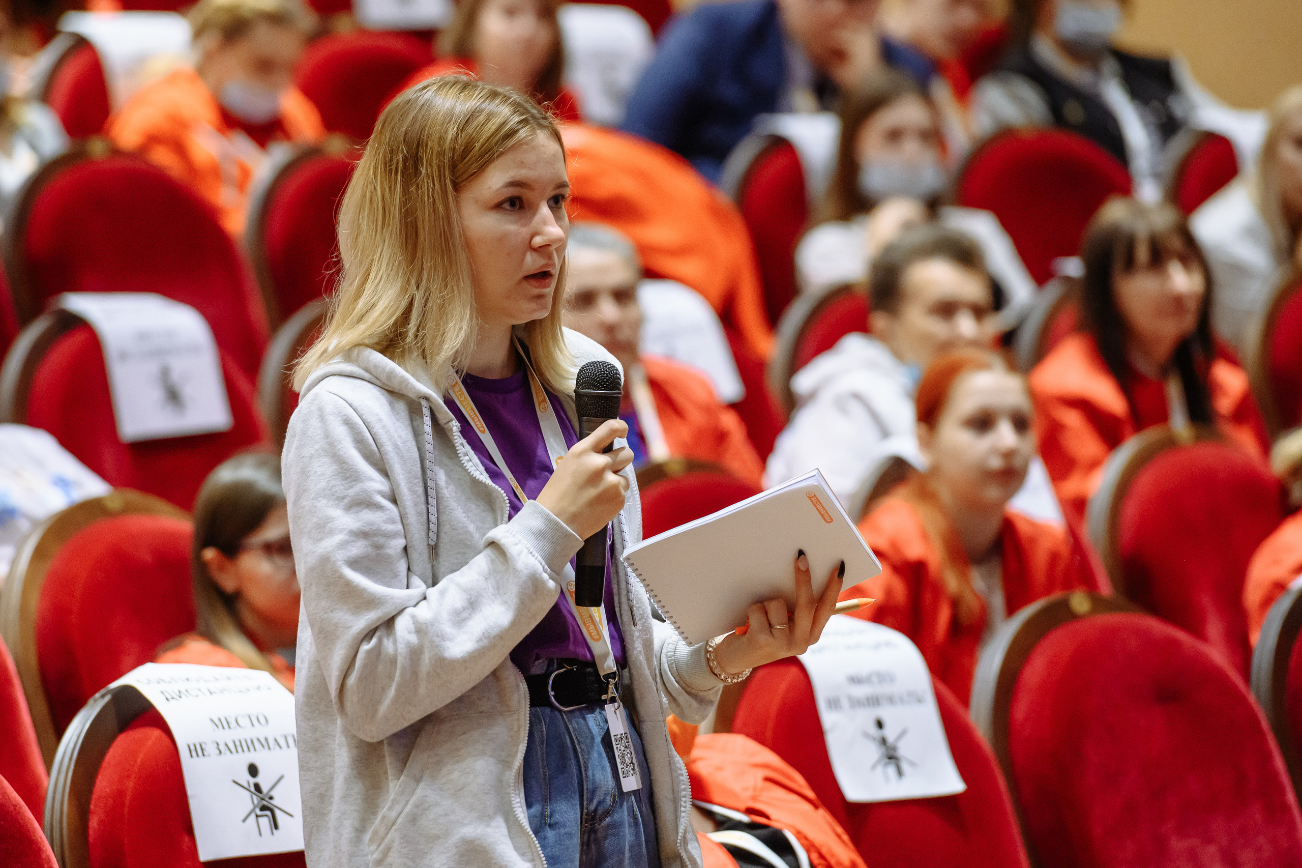 Окружной форум добровольцев ЦФО. Репортажный и свадебный фотограф в Курске Борис Захарчук
