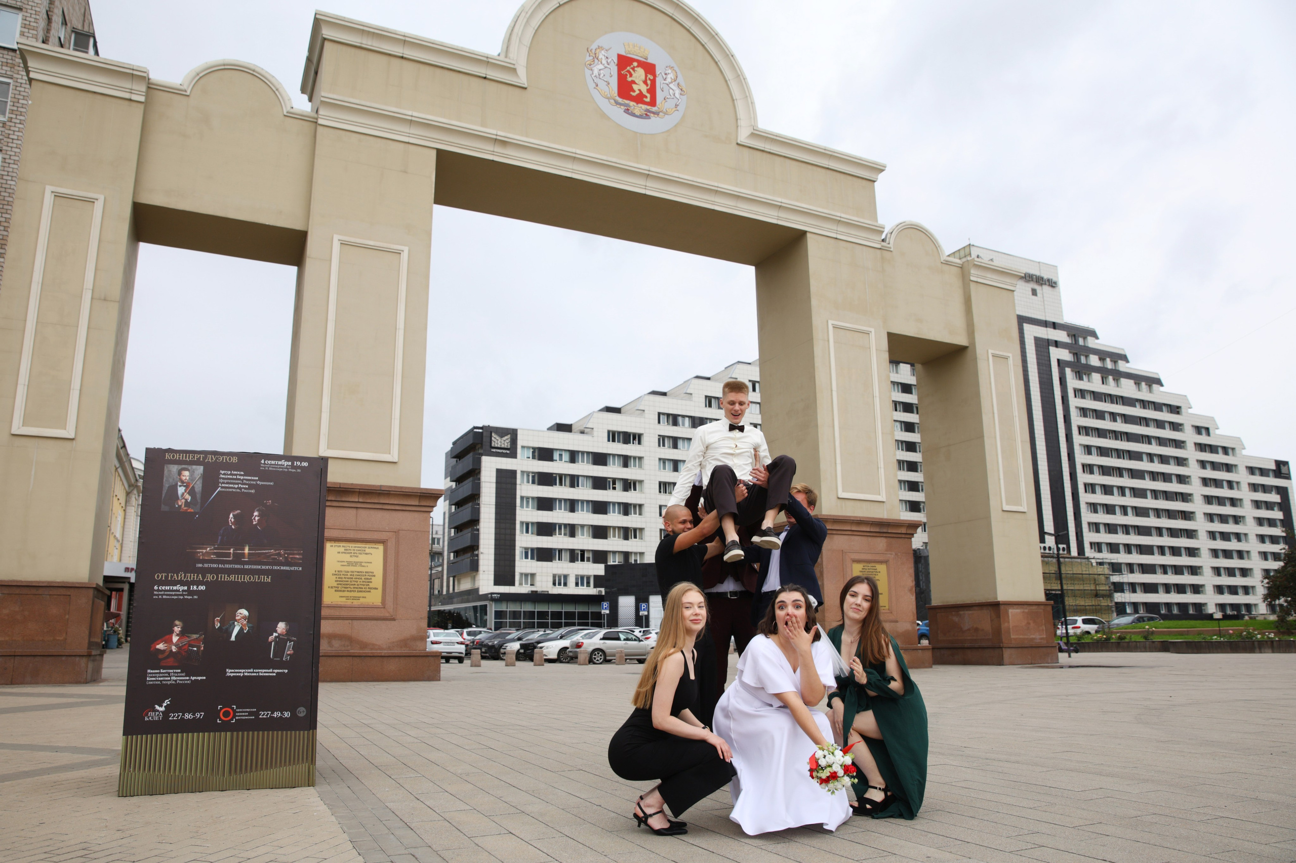 Свадебный день. Середина августа