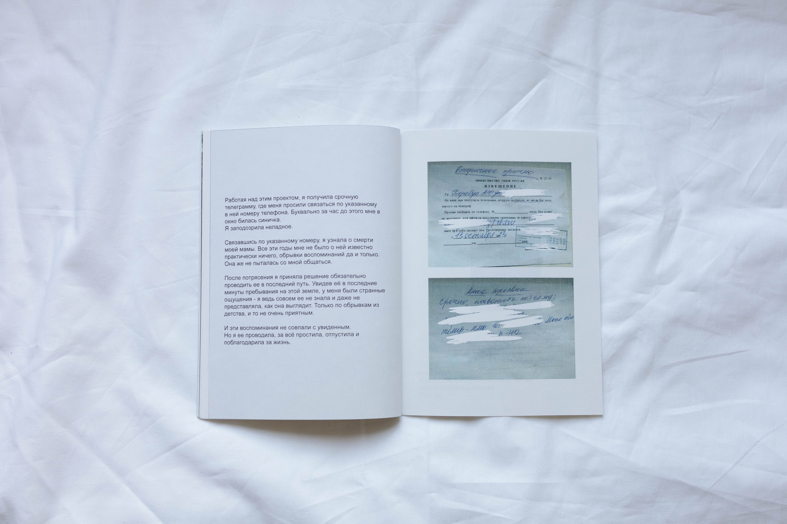 Искусство. Женский портрет вне времени. Санкт-Петербург