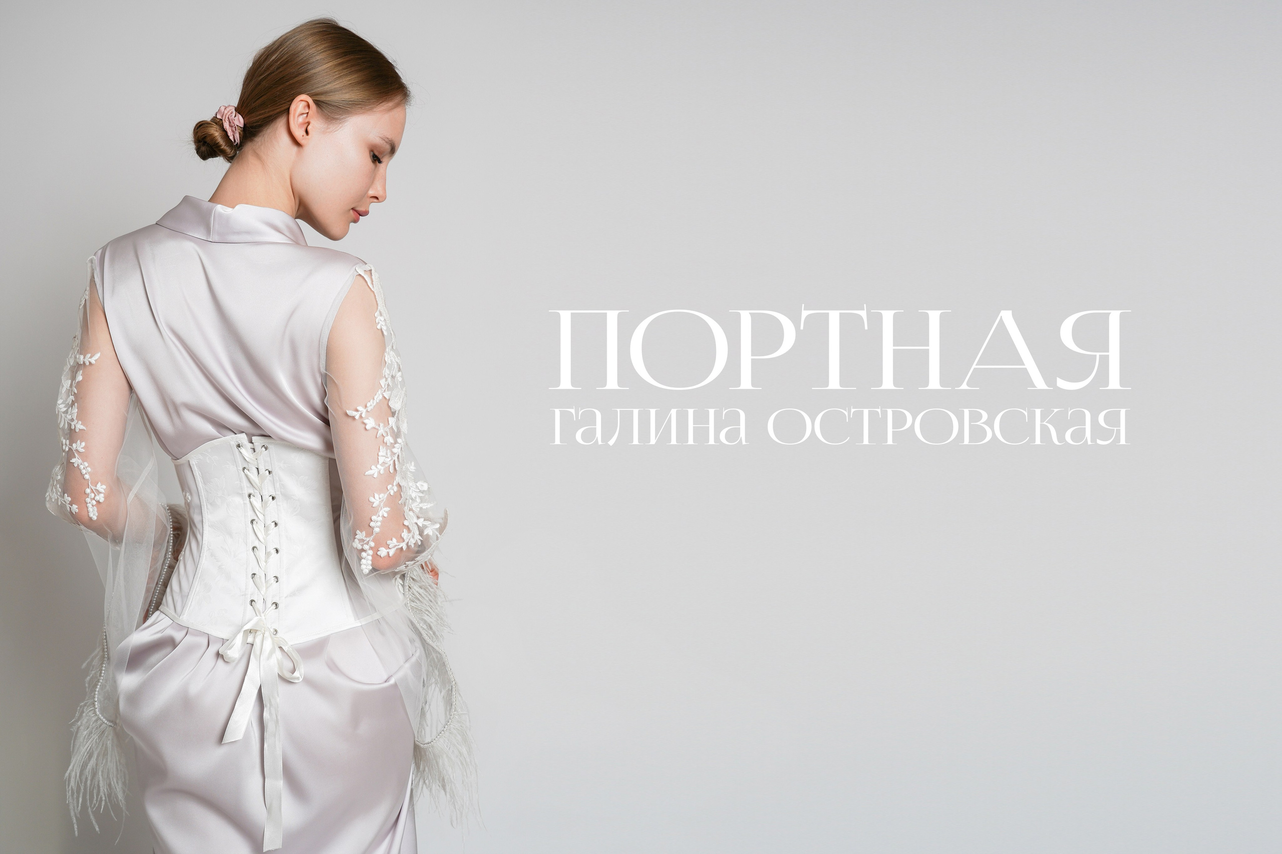 СЪЁМКИ ДЛЯ БИЗНЕСА. Профессиональный фотограф Виктория Соломкина. Майкоп-ЮФО