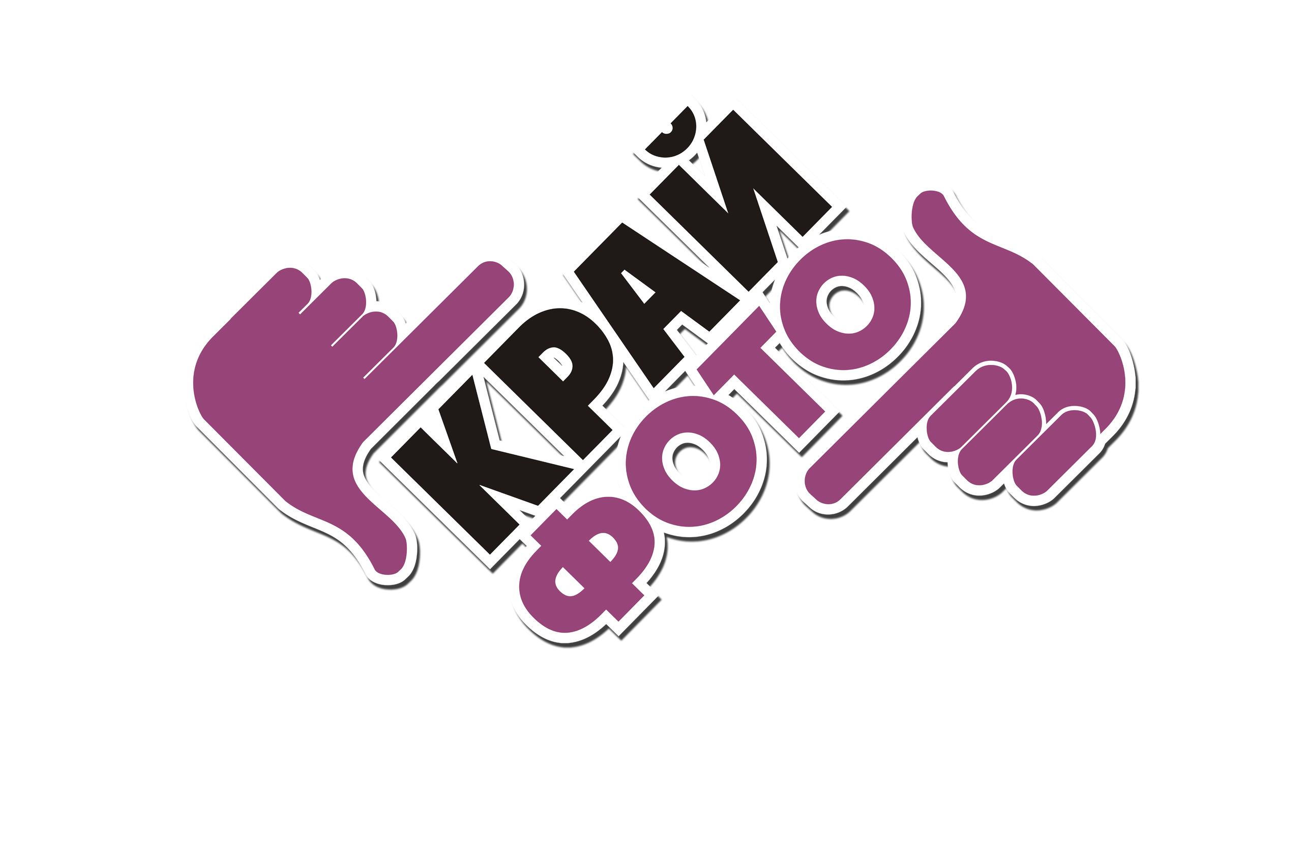 КОМПАНИЯ КРАЙФОТО