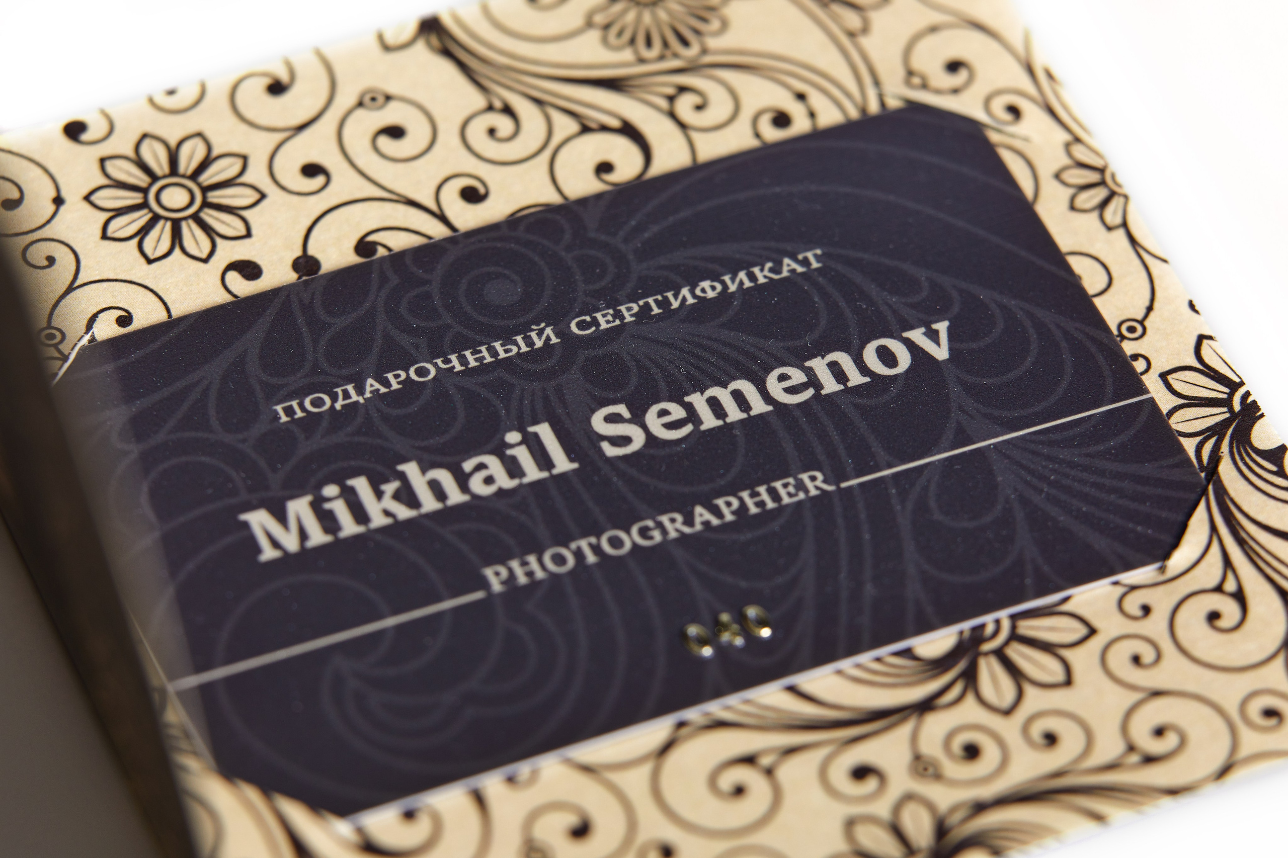 Gift Certificate. Photographer for business Mikhail Semenov. Aqua photo studio, photo school