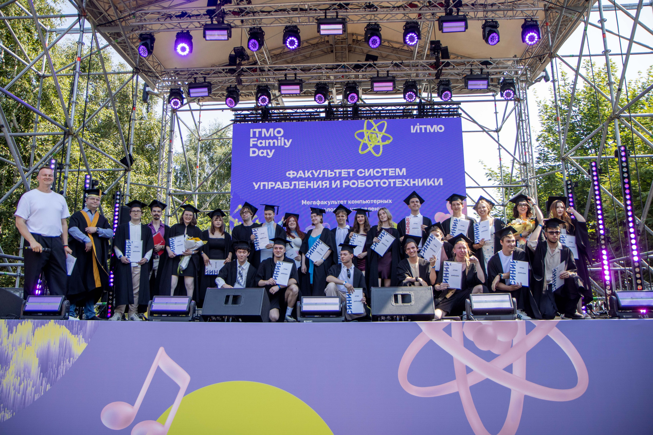 ITMO Family Day
