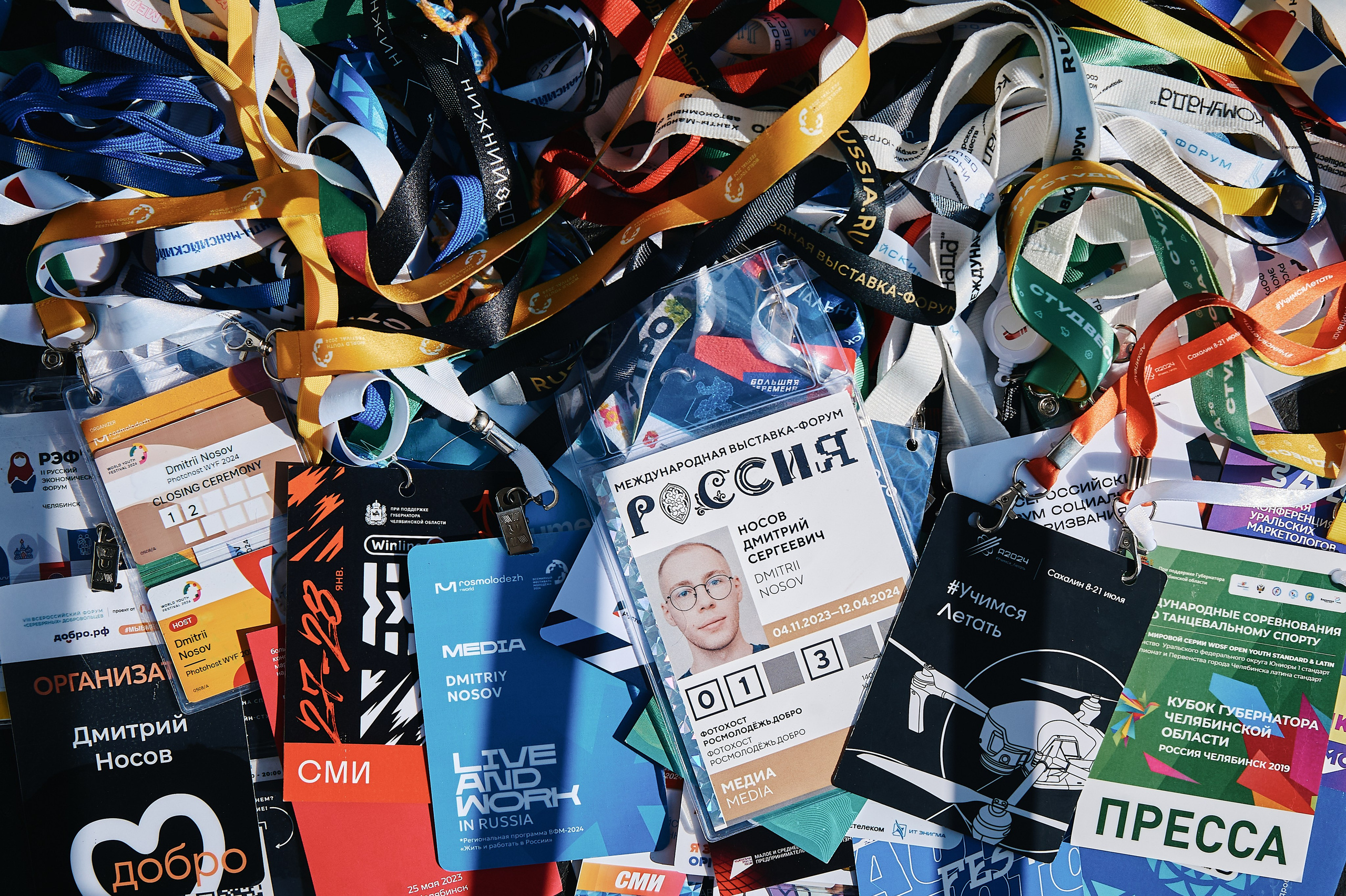 О себе. Фотограф в Челябинске — Дмитрий Носов