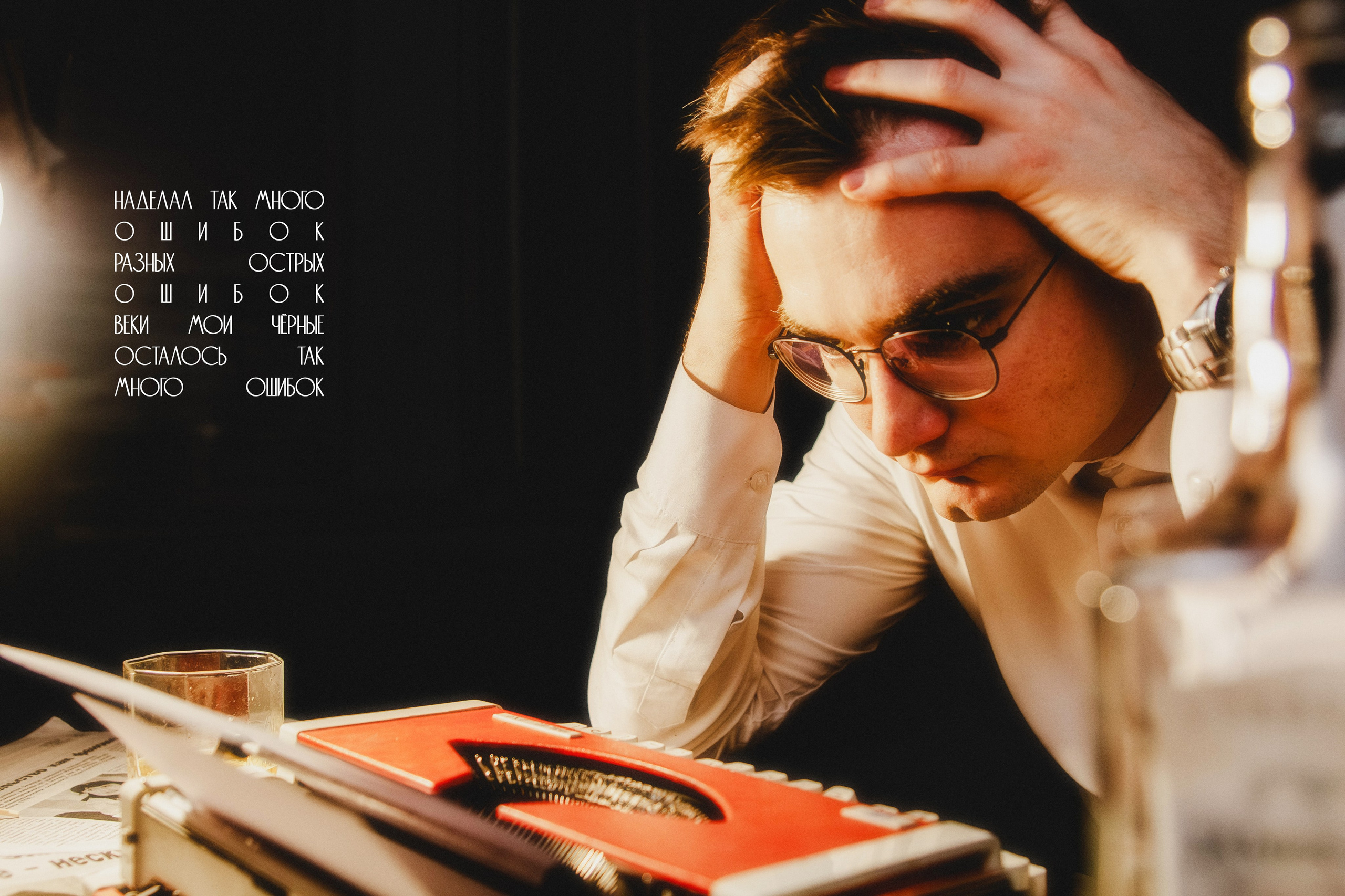 Никита. Репортажный и портретный фотограф в Тольятти