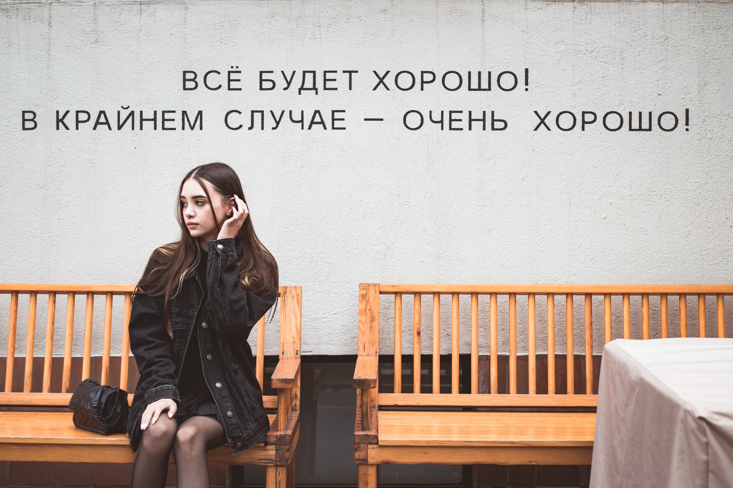 Outside. Фотограф Вадим Семак