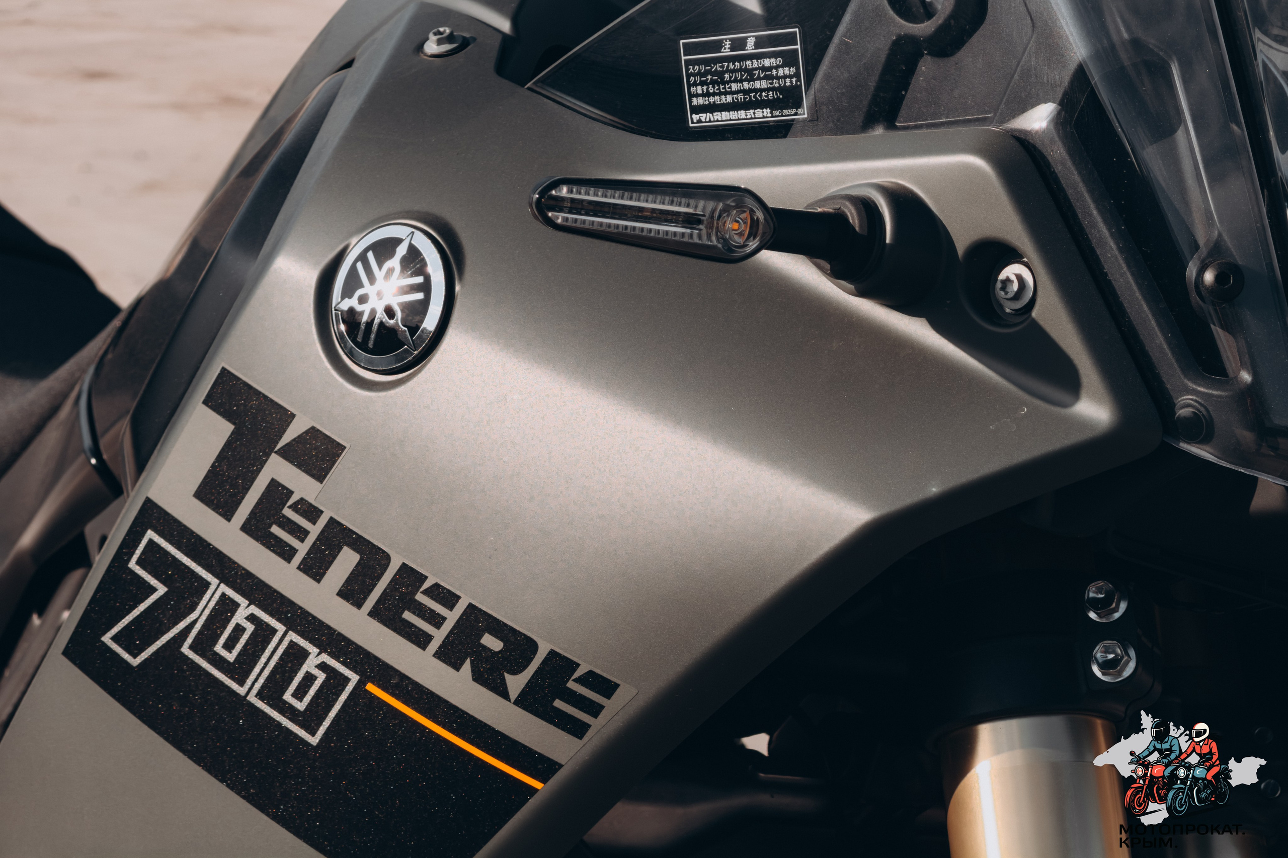 Yamaha Tenere 700 (УЗКАЯ). Мотопрокат Крым, Симферополь — Исследуй самые живописные дороги полуострова на отличном мотоцикле!