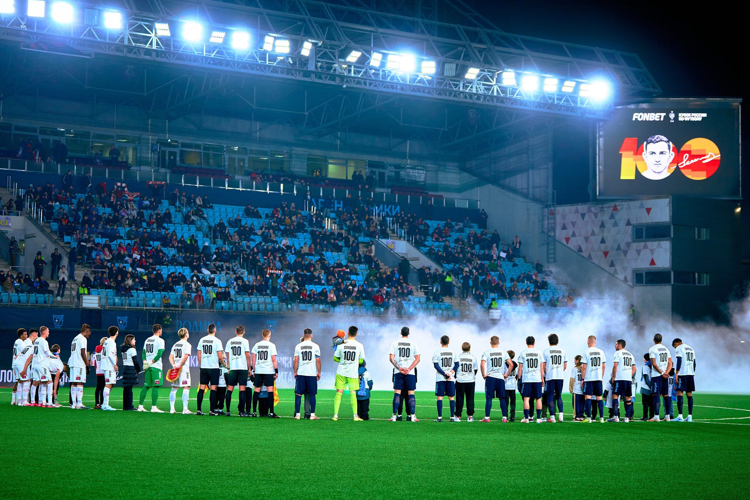 rodina-spartak-kubok-rossii-football