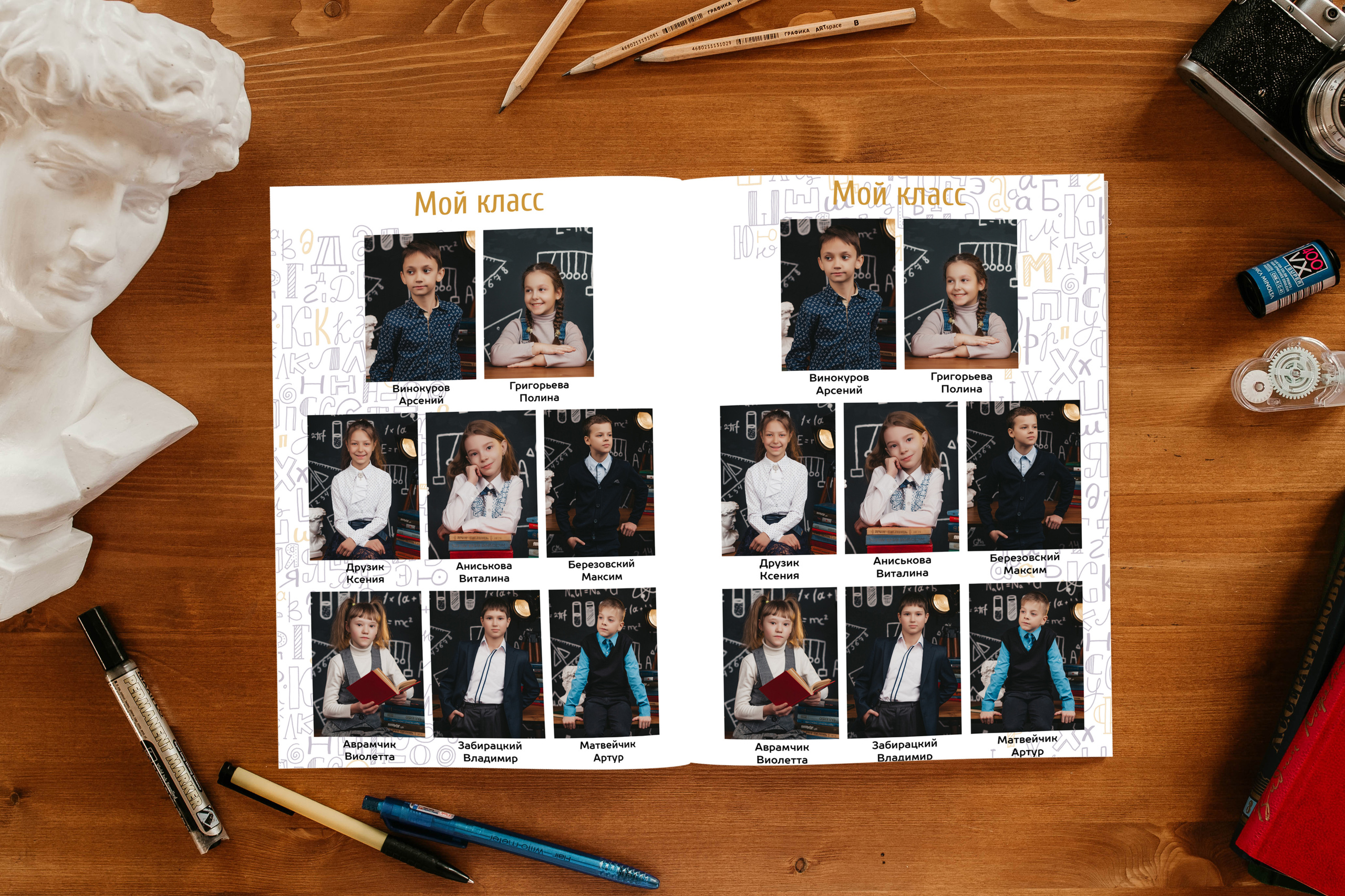 Цифры. Выпускные альбомы Беларусь