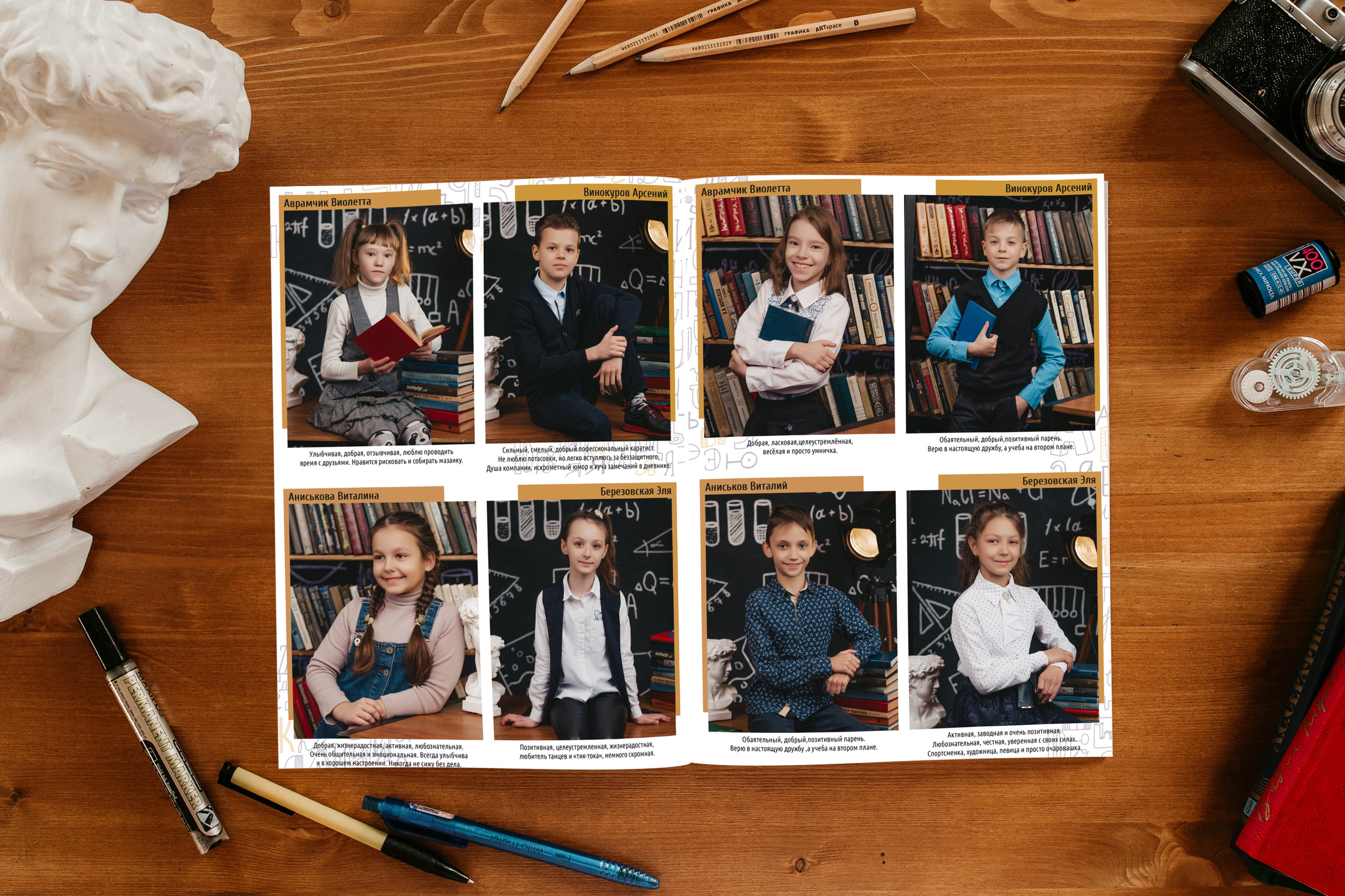 Алфавит. Выпускные альбомы Беларусь