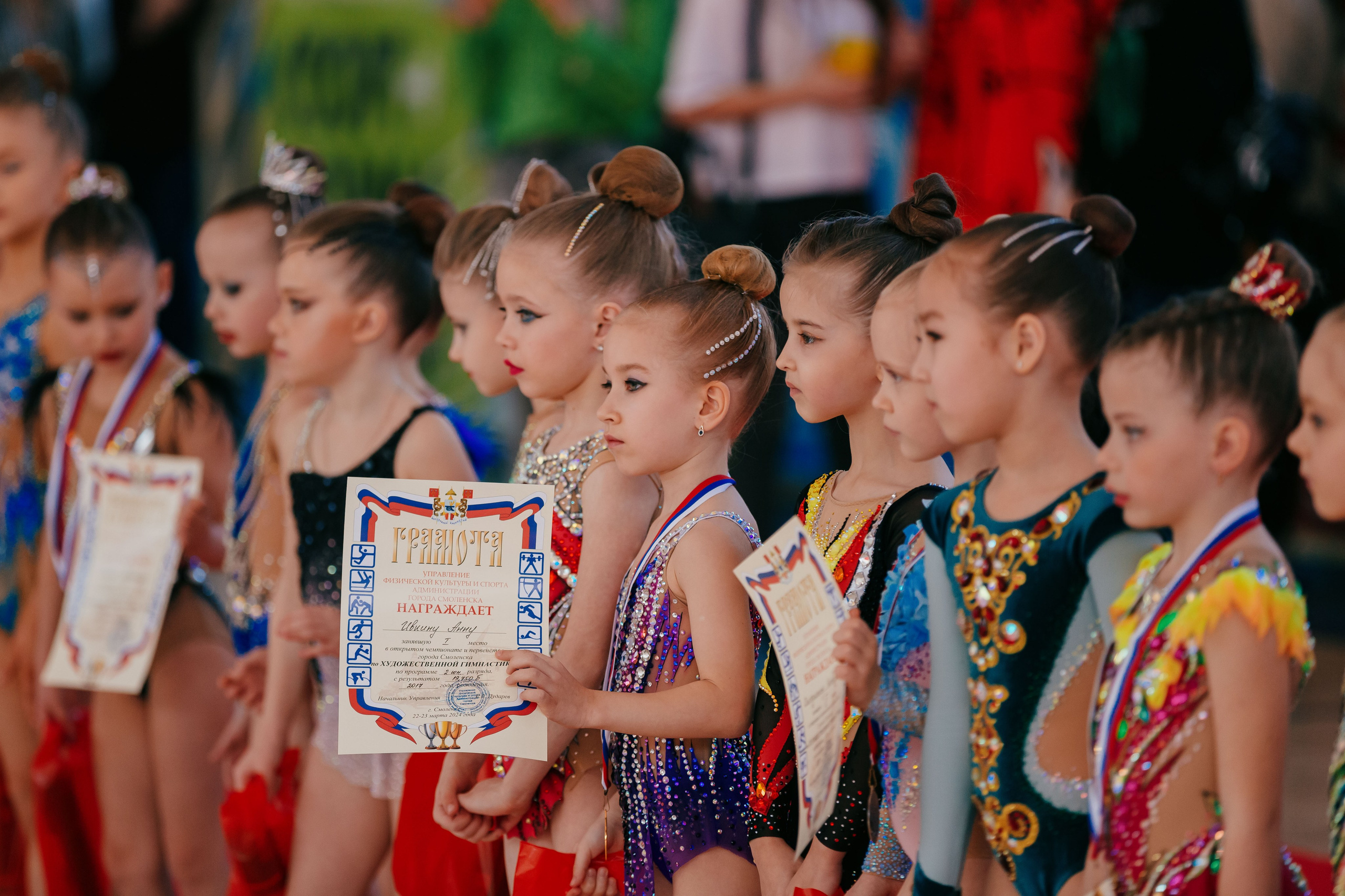 Архивные соревнования 2024 года. Спортивный фотограф Александр Васильев. RG и AGG