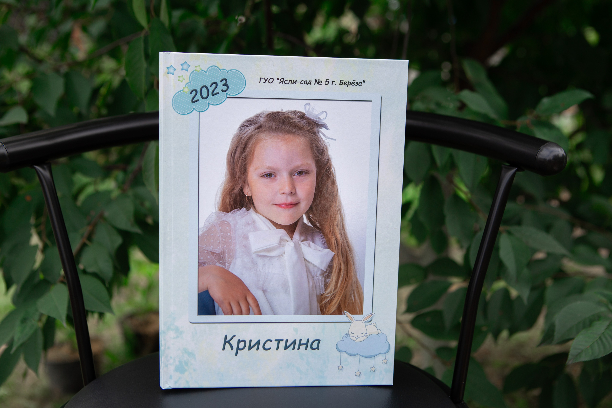 Детский сад. Выпускные альбомы Берёза и Брестская область