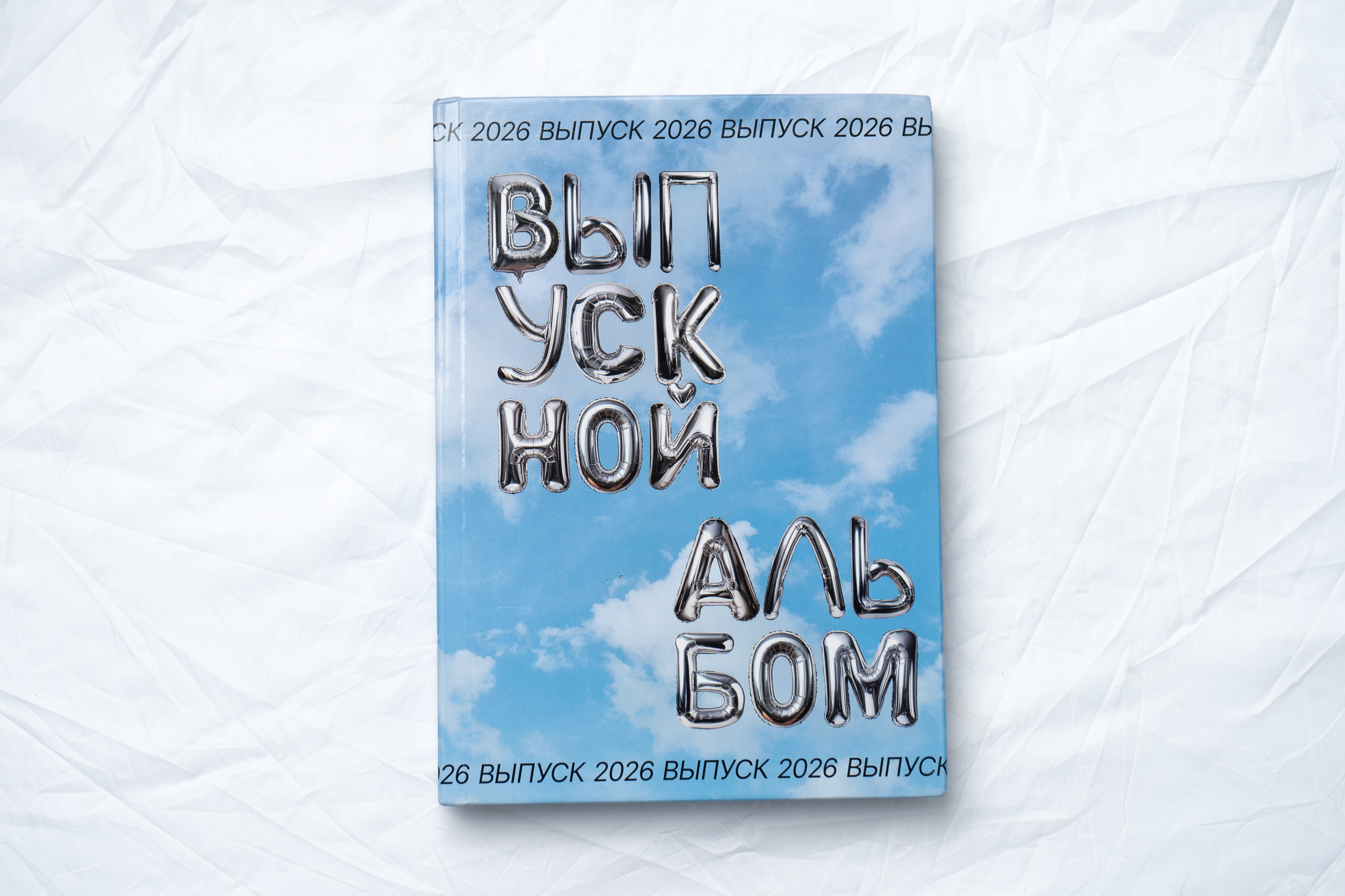 Альбом «Премиум»