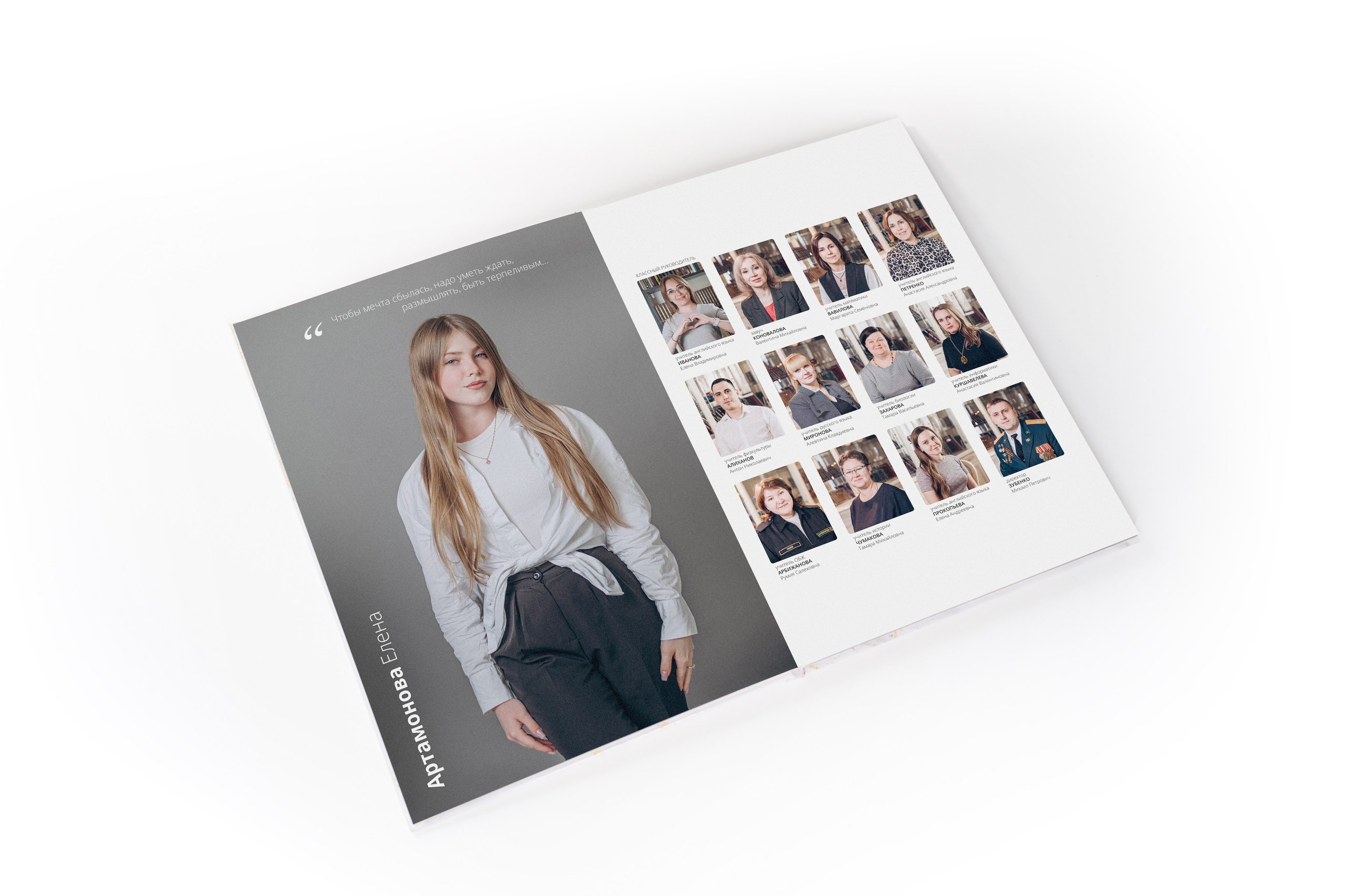 Выпускные альбомы без нервов в Москве — Идеальный альбом!. MILATE — выпускные альбомы, фотосессии и видео в Москве