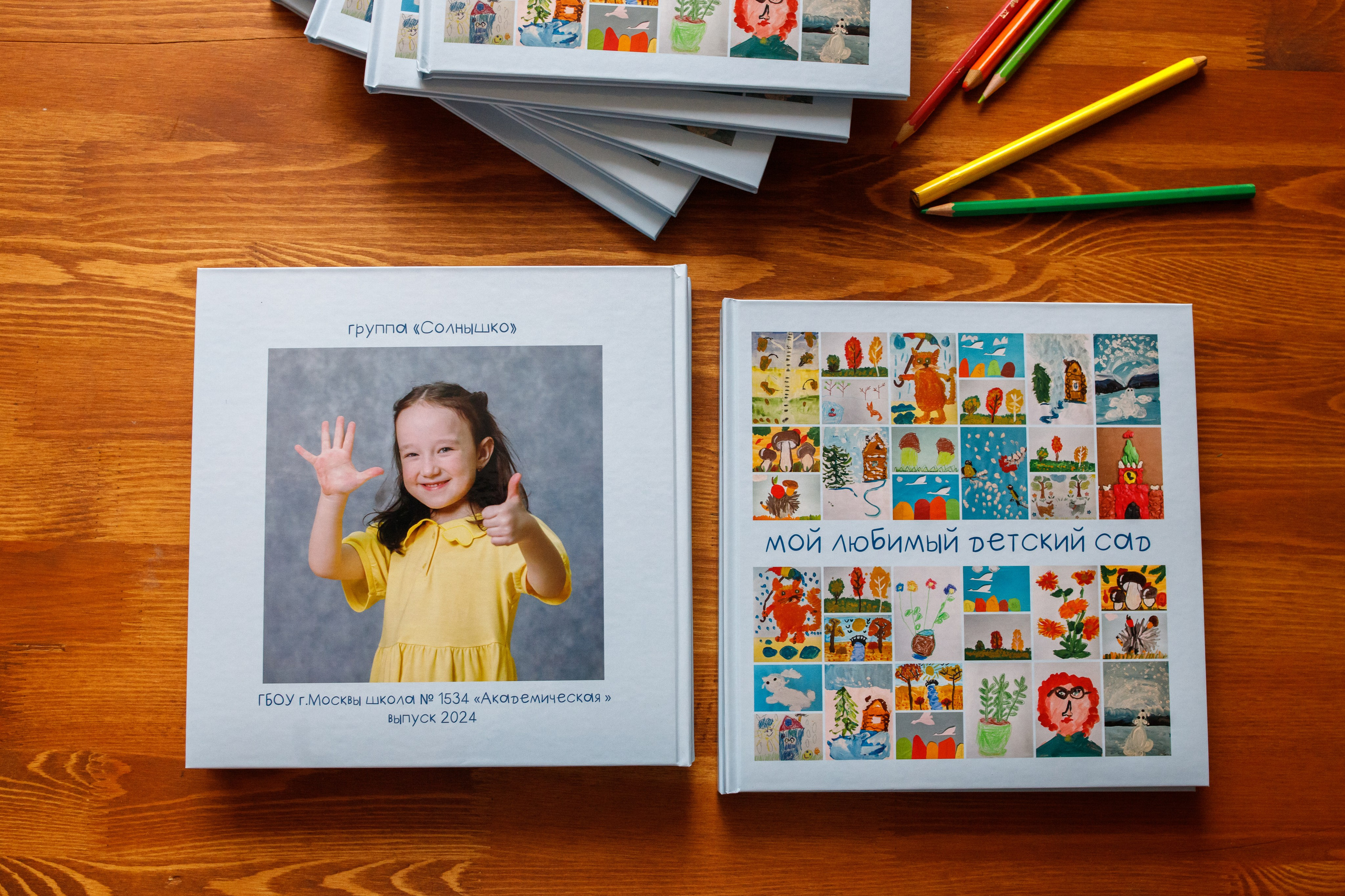 Выпускные альбомы для детских садов примеры, описание, стоимость. Семейный и школьный фотограф в Москве Анна Ткач