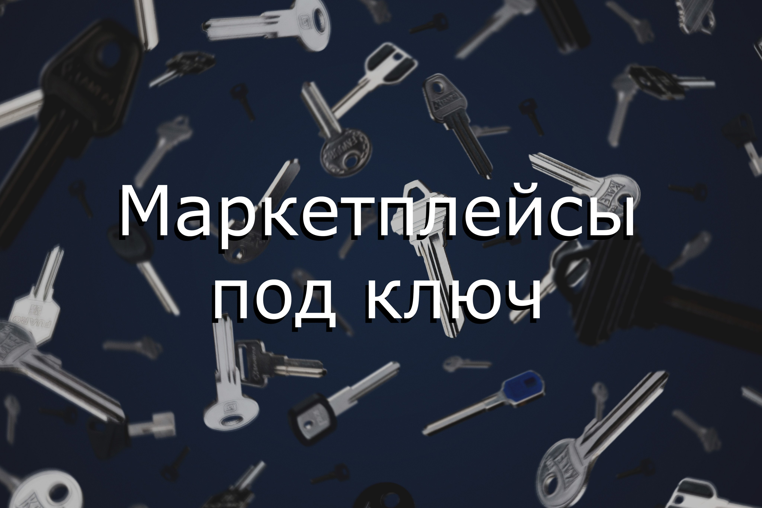 Предметная фотосъемка Синицын Егор