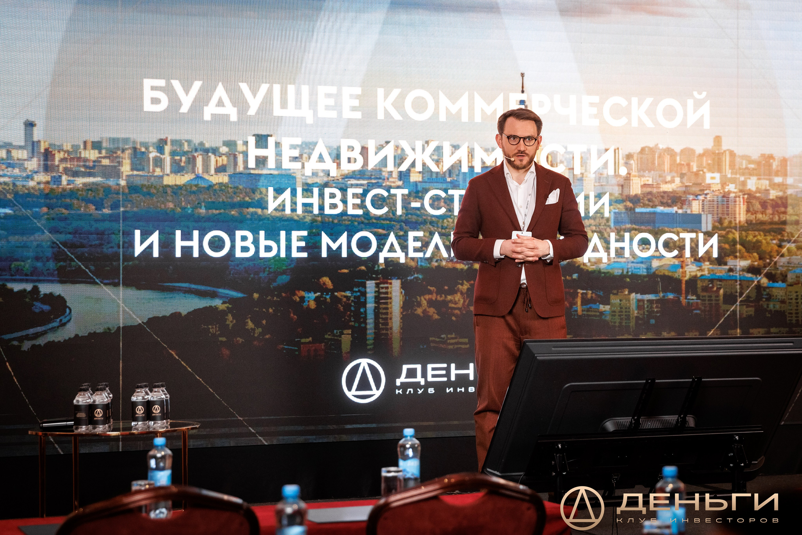 Клуб инвесторов в недвижимость «Деньги»