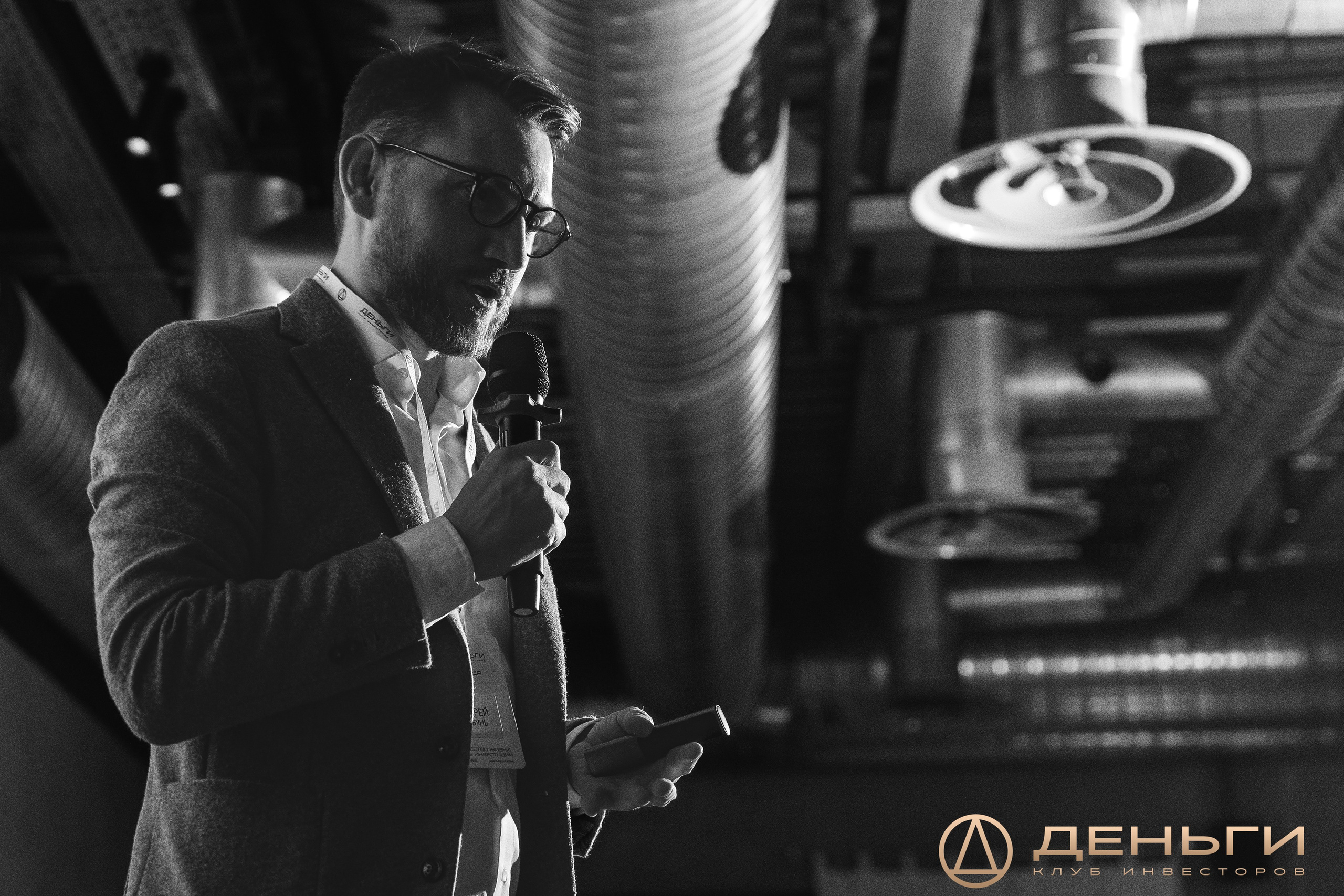 Клуб инвесторов в недвижимость «Деньги»