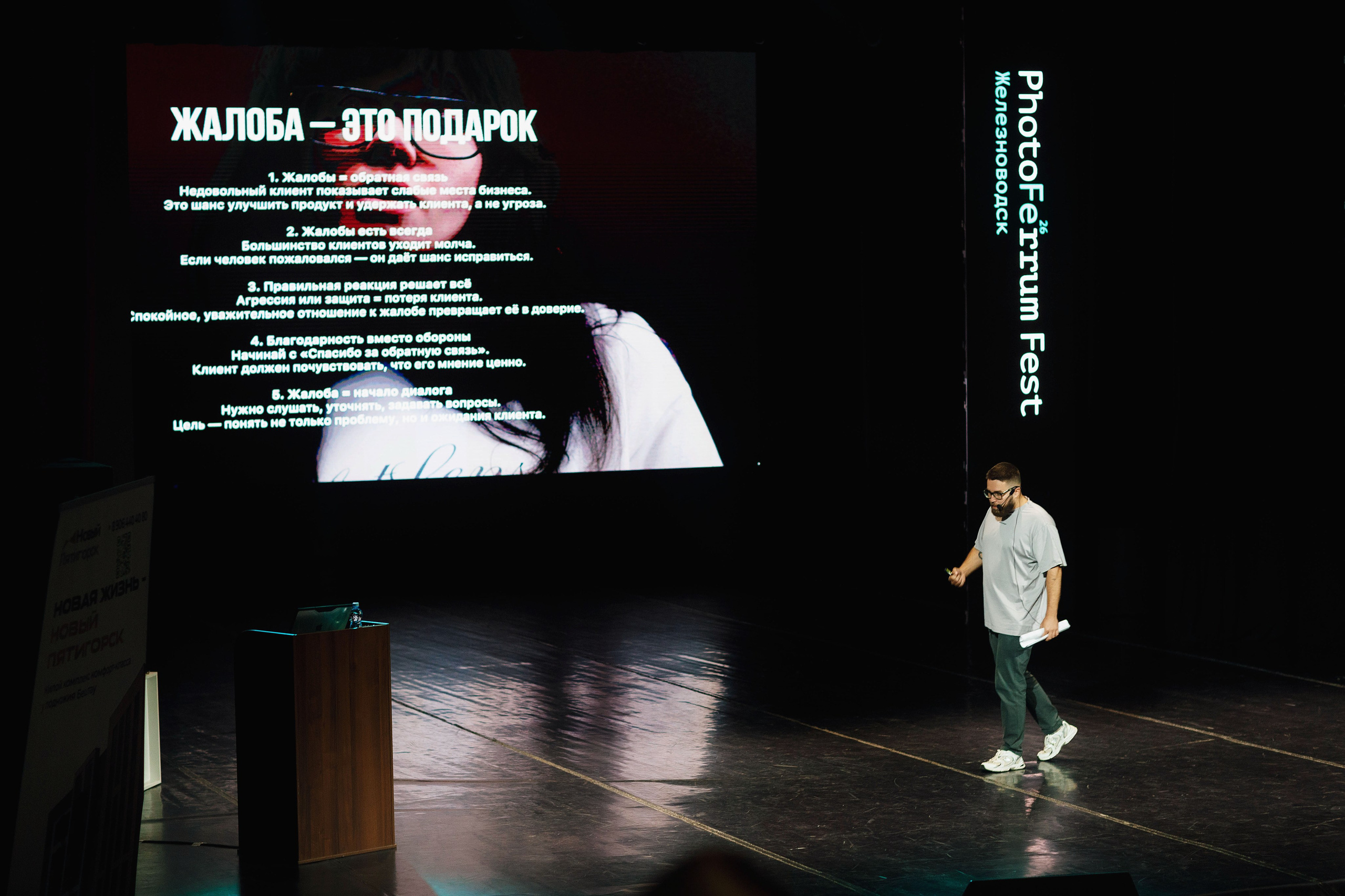 Репортажная фотосессия в Железноводске. Портретный и репортажный фотограф в Чебоксарах Андриян Чаркин