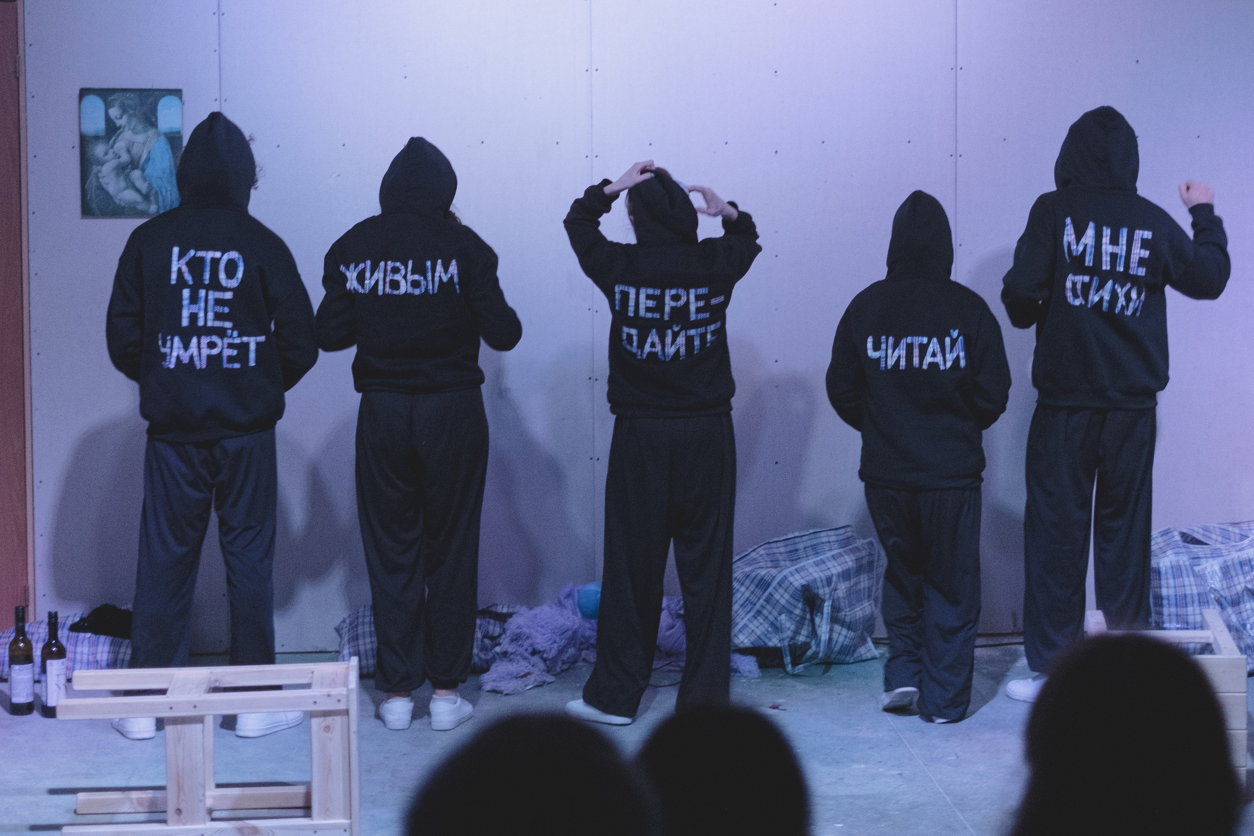 Без Пинжа. Театр «НИТИ» Санкт-Петербург