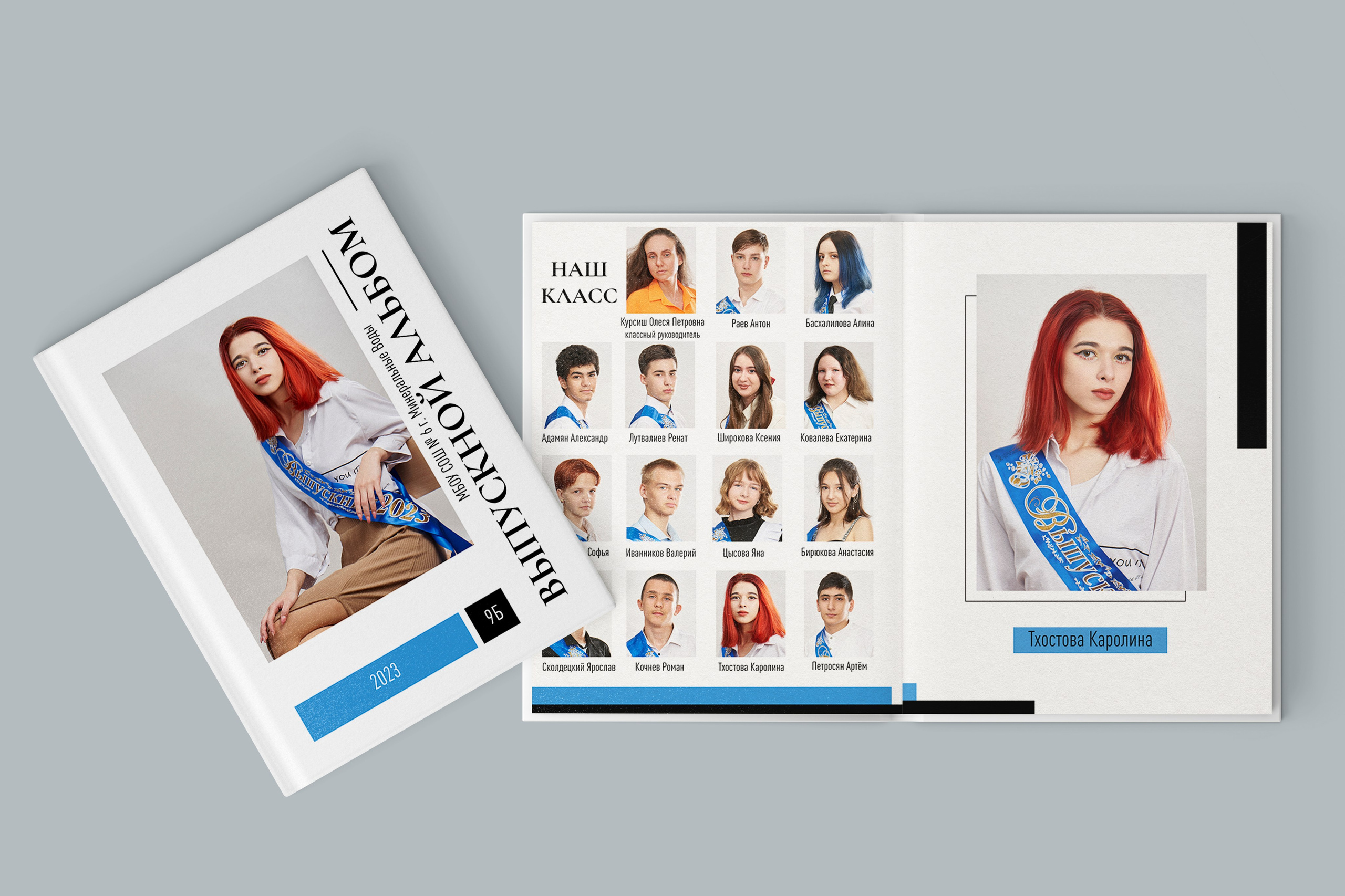 Виньетки. Выпускные альбомы для детского сада и школы в Минеральных Водах