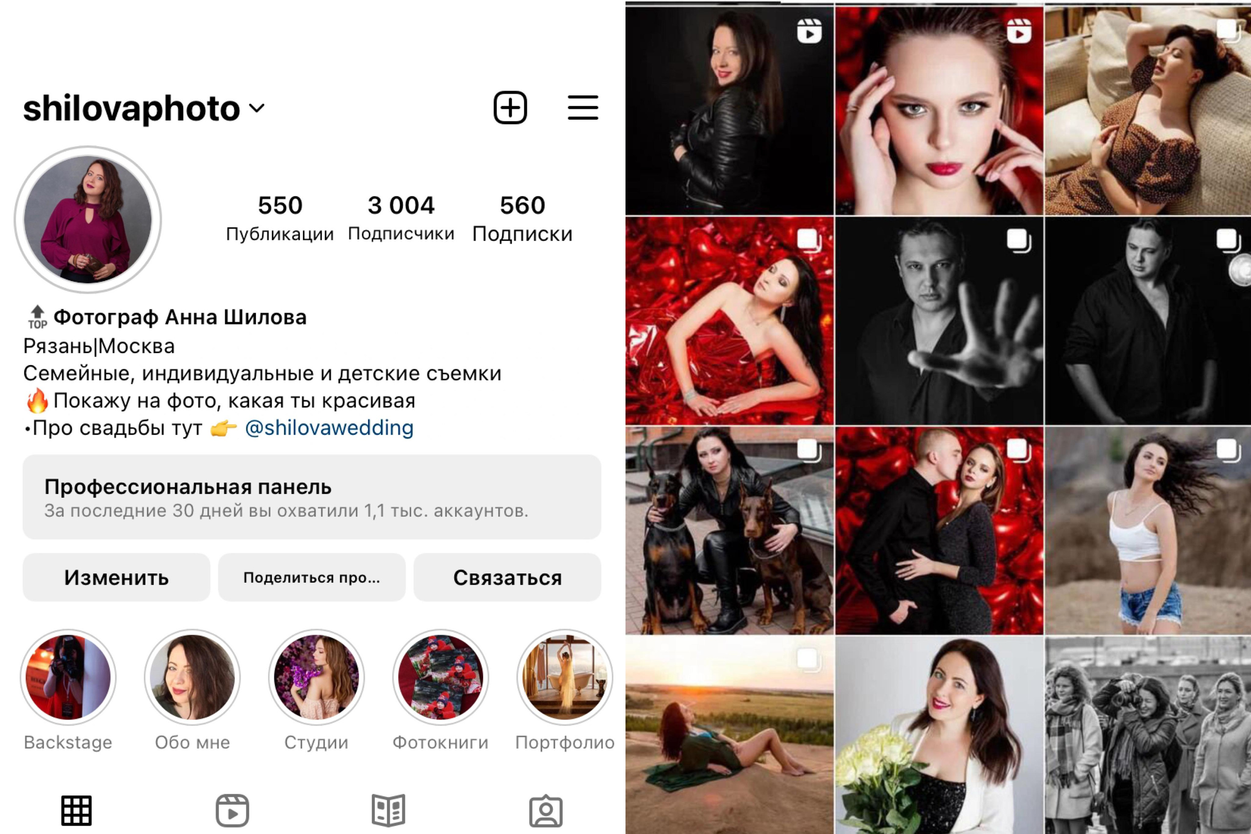 Кейсы и отзывы. Свадебный фотограф Светлана Кот | Москва