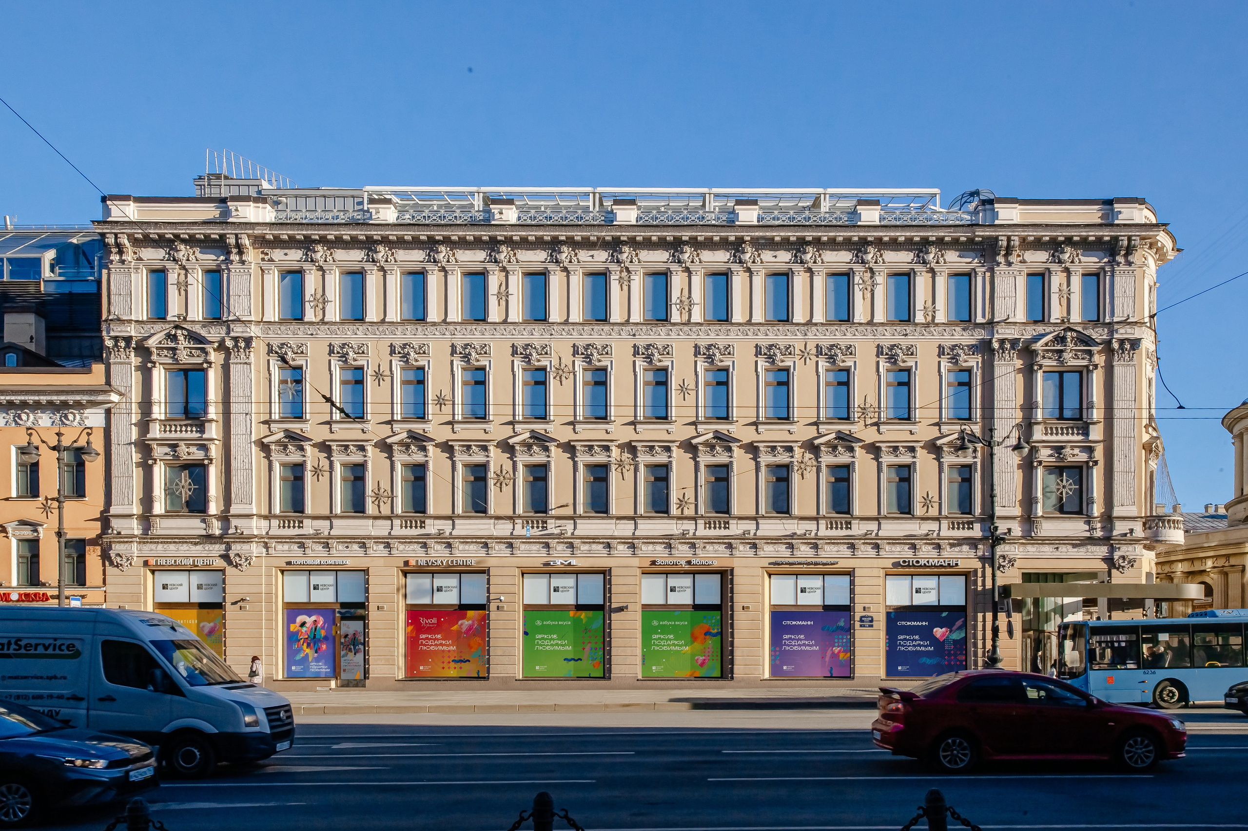 Фотограф в Санкт-Петербурге Екатерина Спикс