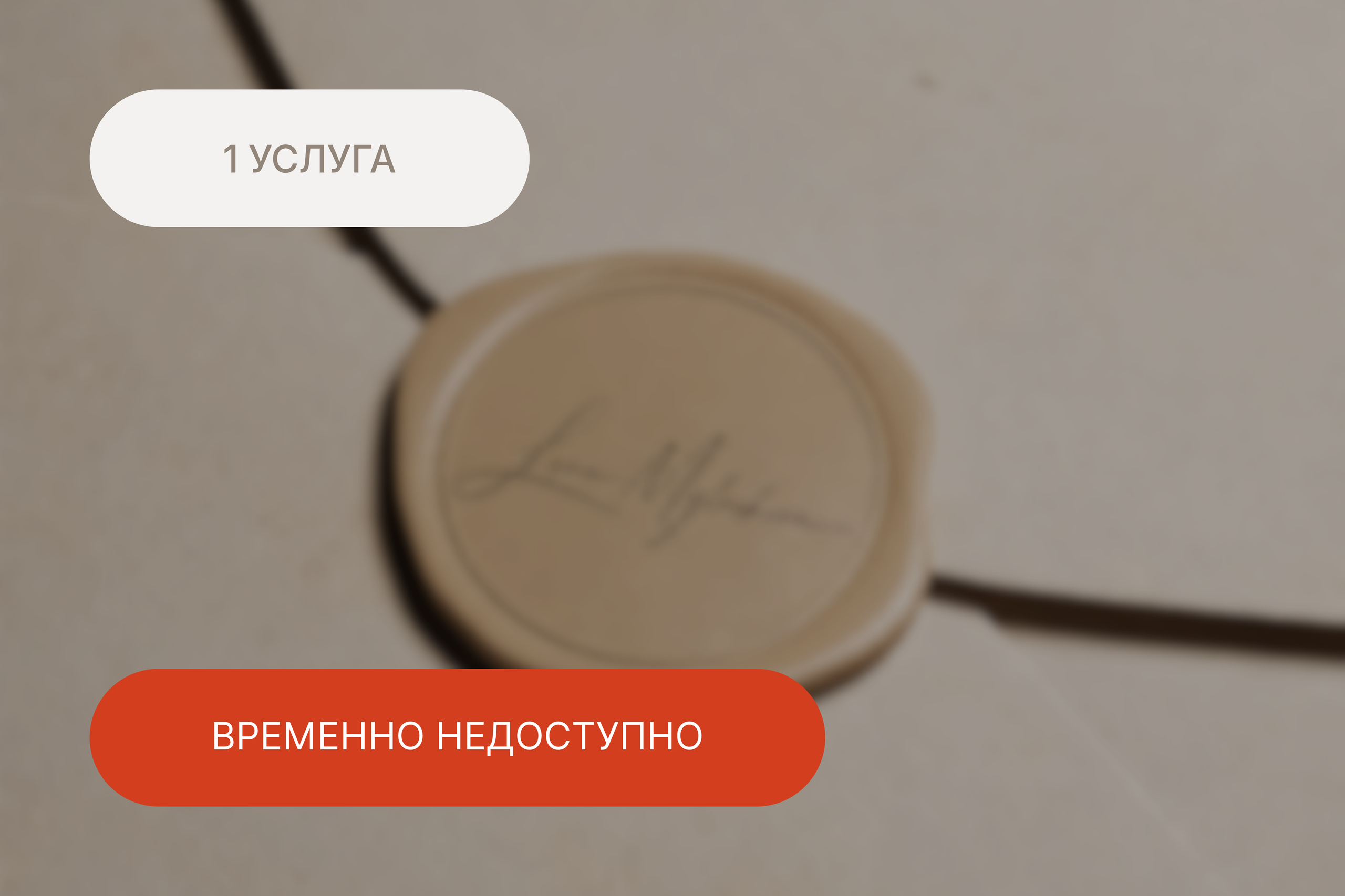 Услуги. Графический дизайнер @lenaumu