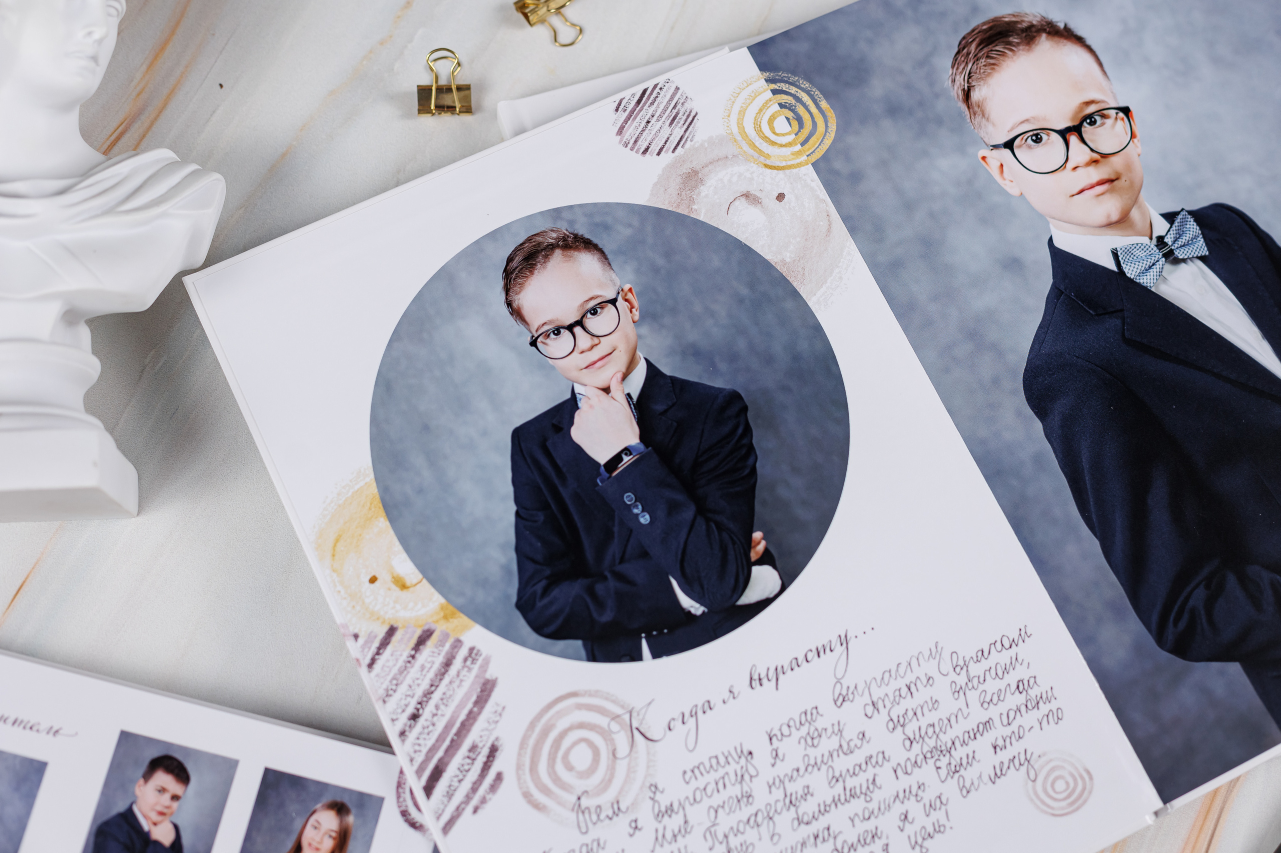 Выпускные альбомы 4 класс. Семейный и детский фотограф Комина Елена, Власиха, Одинцово