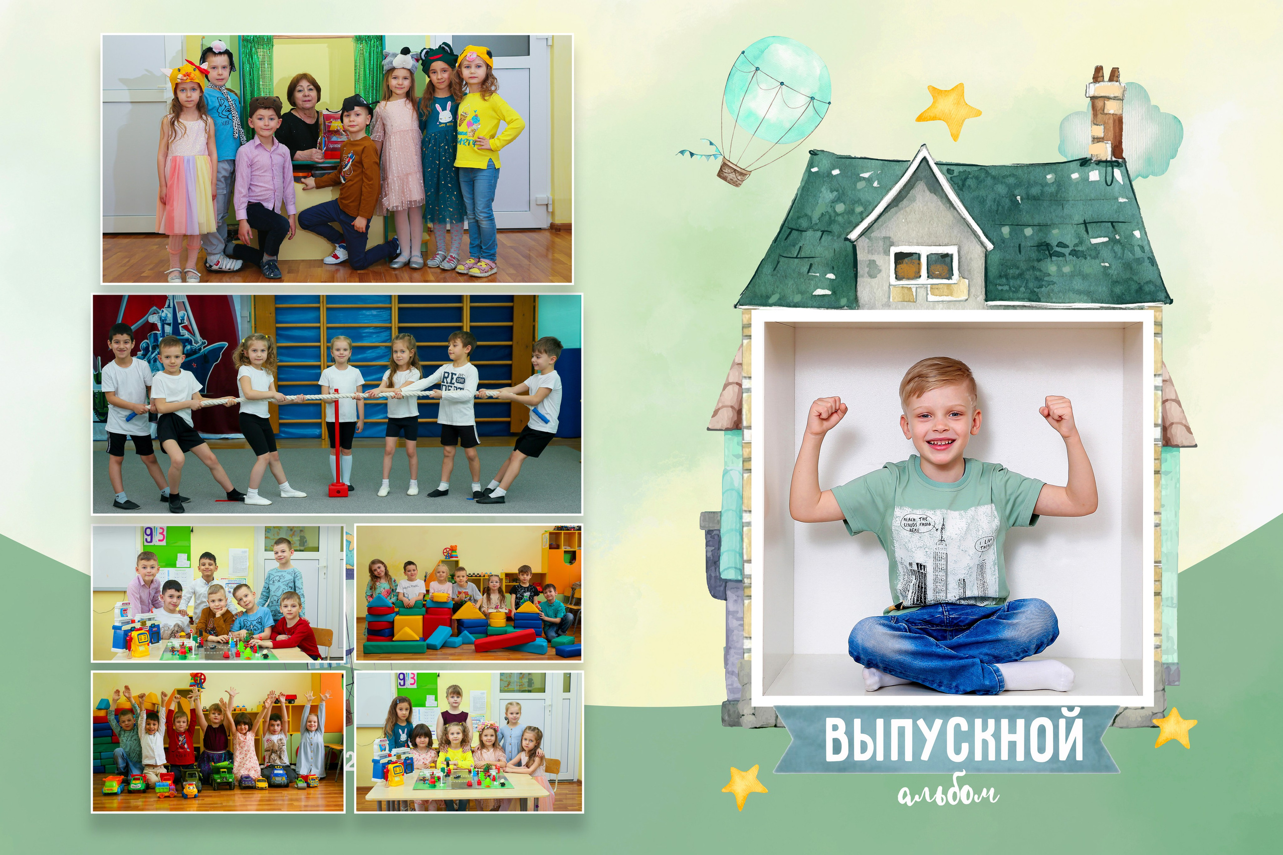 ДС- Кубики. ФокусФото. Детские фотосессии Краснодар и Краснодарский край