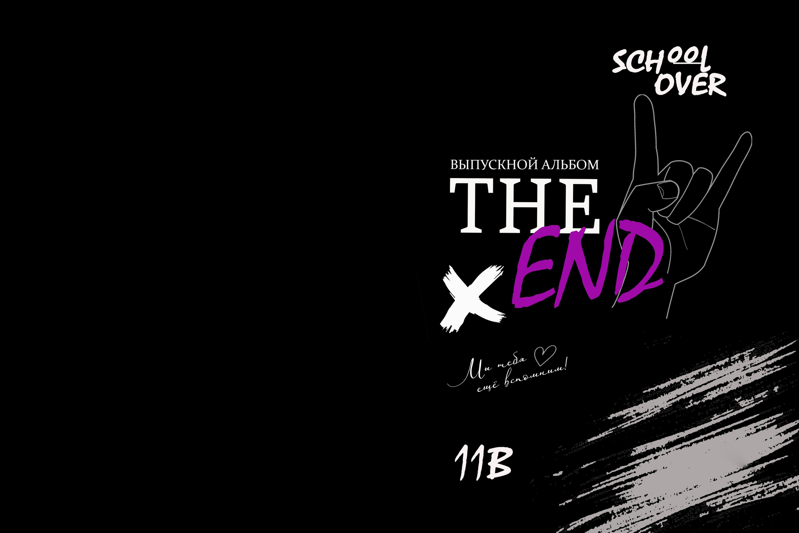 Фотограф Юрий Якименко. Школьный, семейный и свадебный фотограф в Гоме