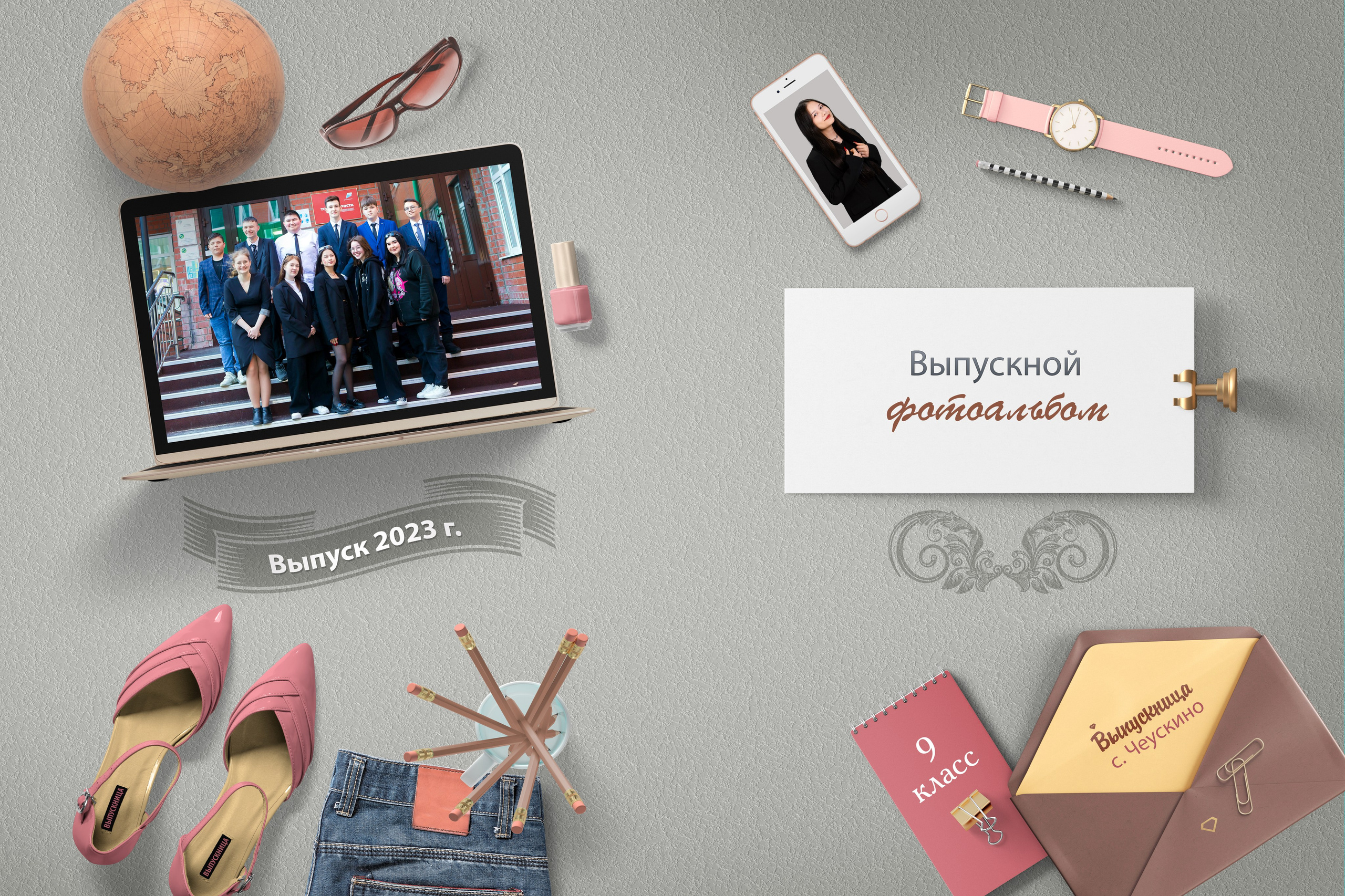 Школьные выпускные альбомы в Севастополе и Крыму. Фотограф в Севастополе и Крыму Антон Попков