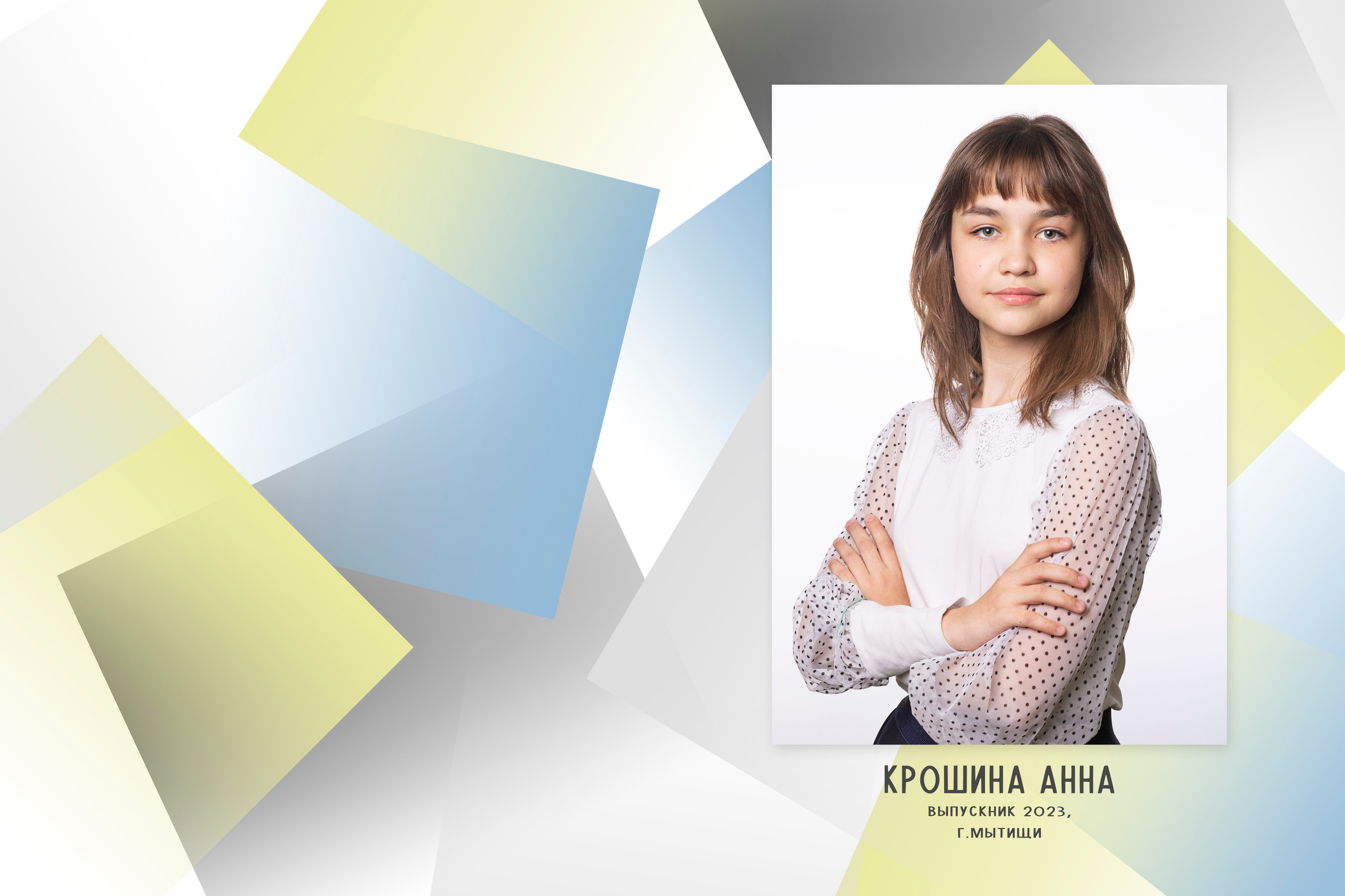 Сьемка в детских садах и школах, фотограф в Москве Кристина Тупольская