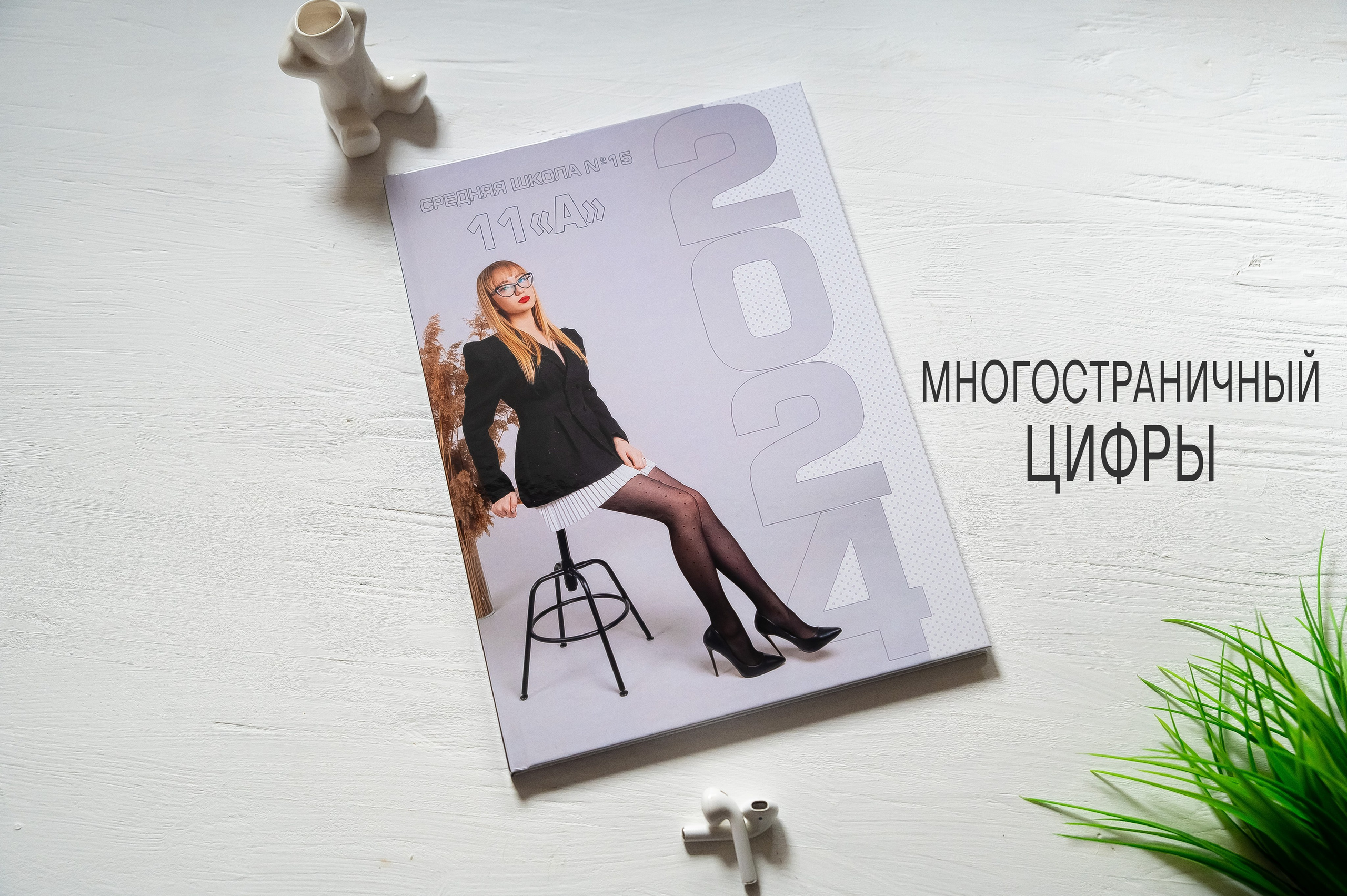 Школьный фотограф. Выпускные альбомы в Калуге