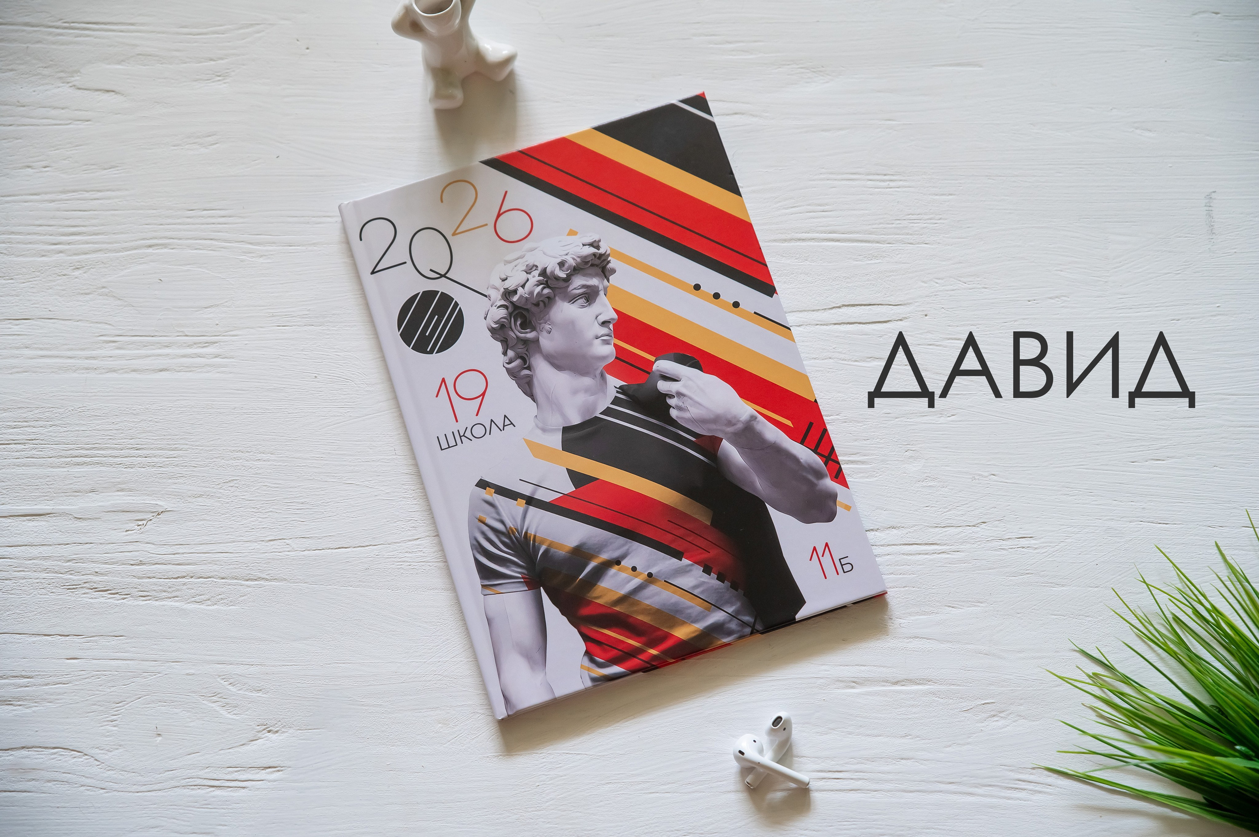 Школьный фотограф. Выпускные альбомы в Калуге