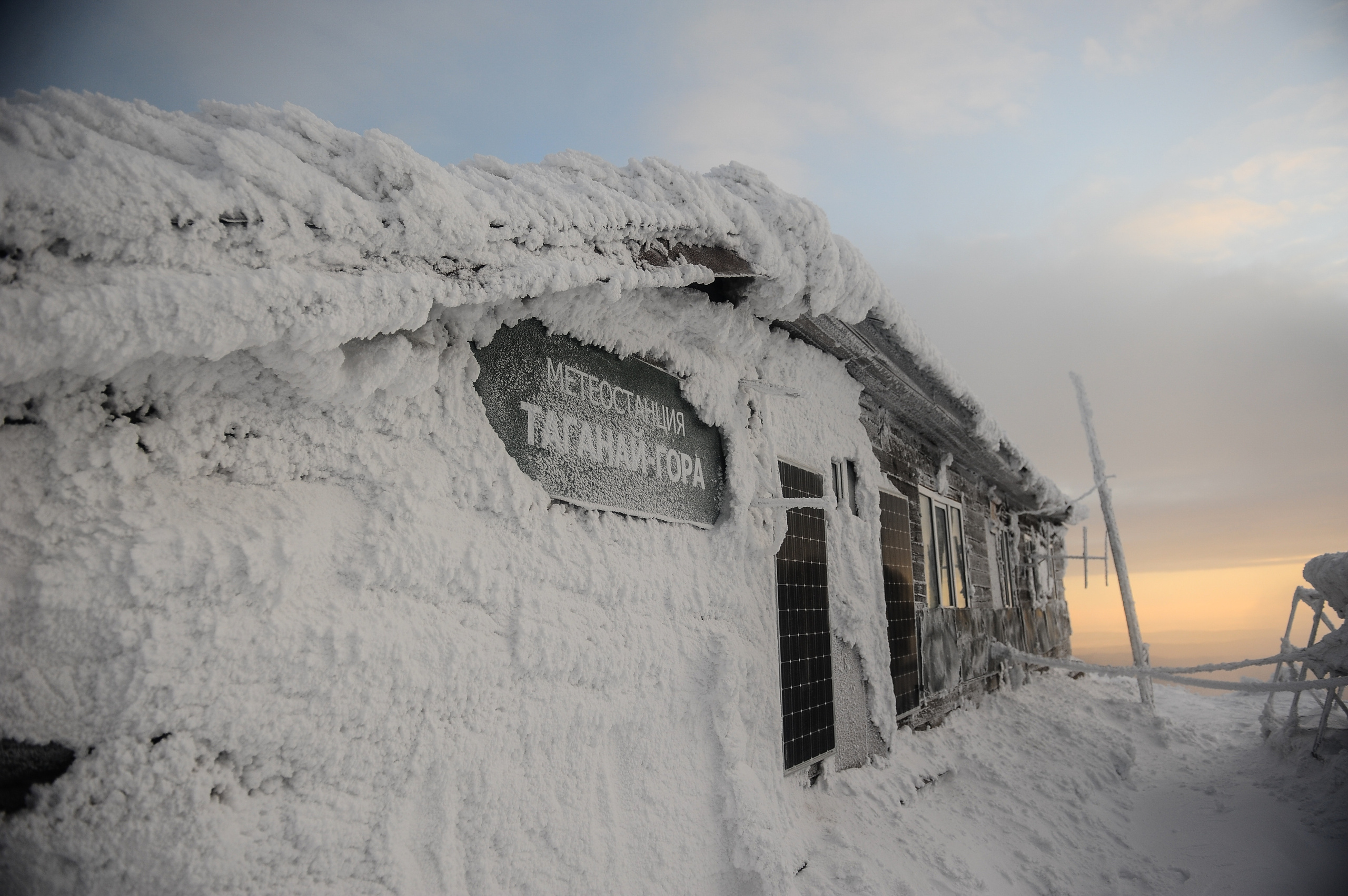 Снежный Таганай (Snowy Taganay). Главная (Home)