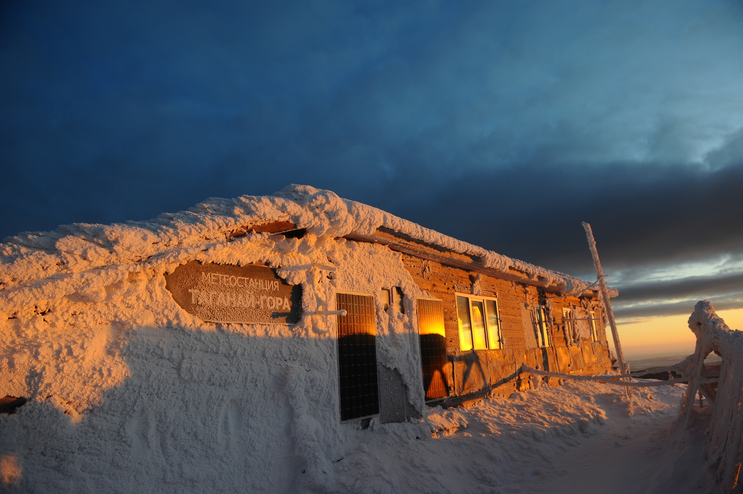 Снежный Таганай (Snowy Taganay). Главная (Home)
