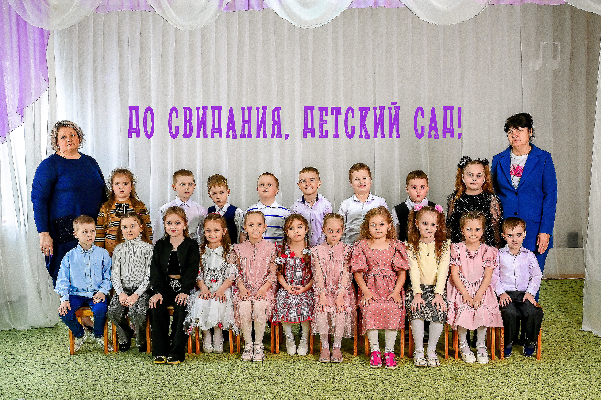 Детский сад. Выпускные альбомы в Крыму