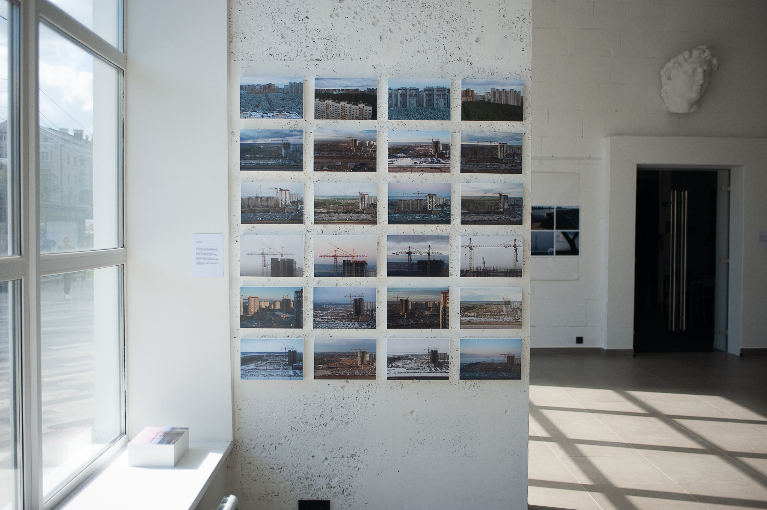 Быханова Елена. «ФотоСинтез»