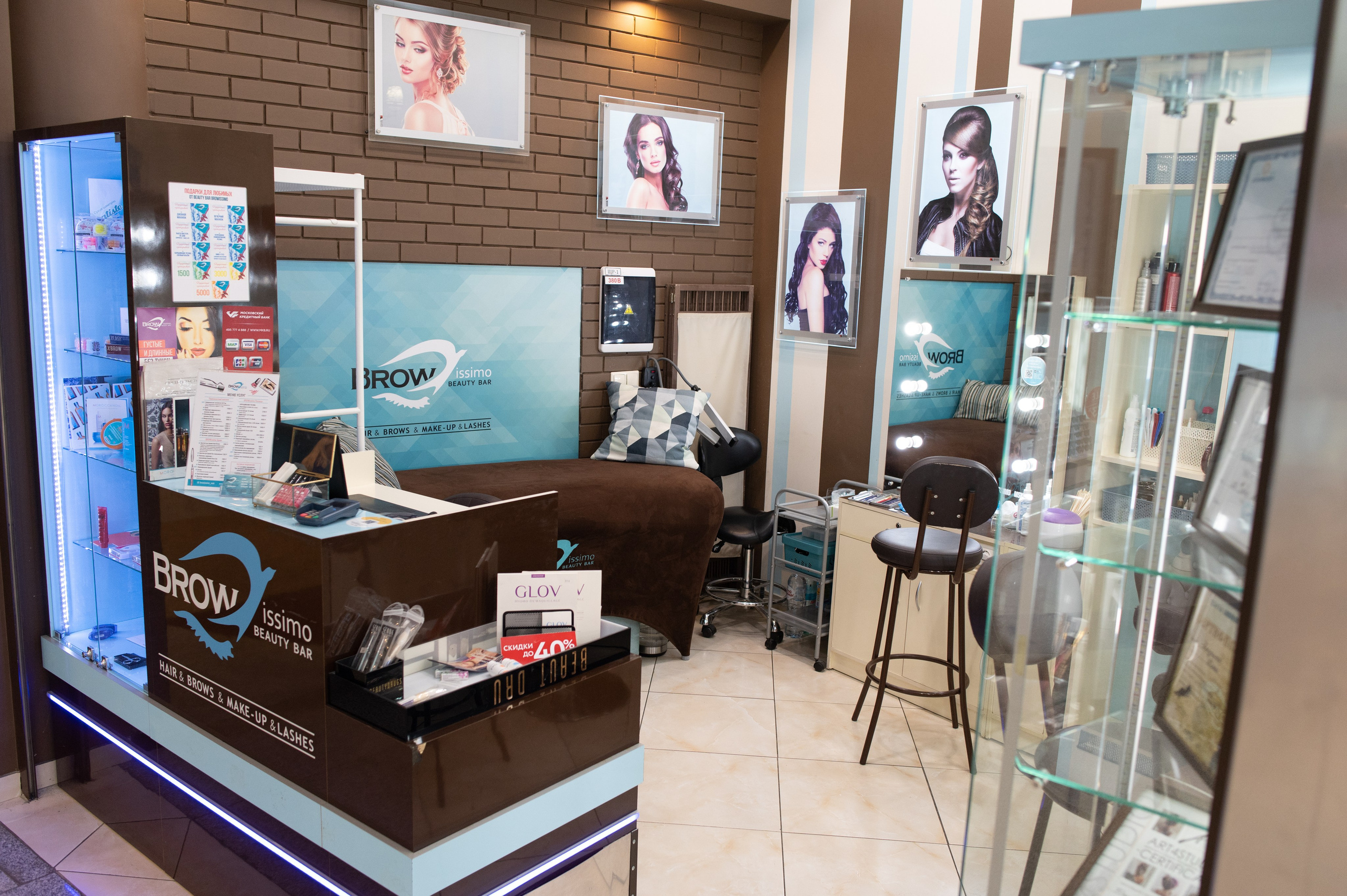 Контакты. Browissimo Beauty Bar