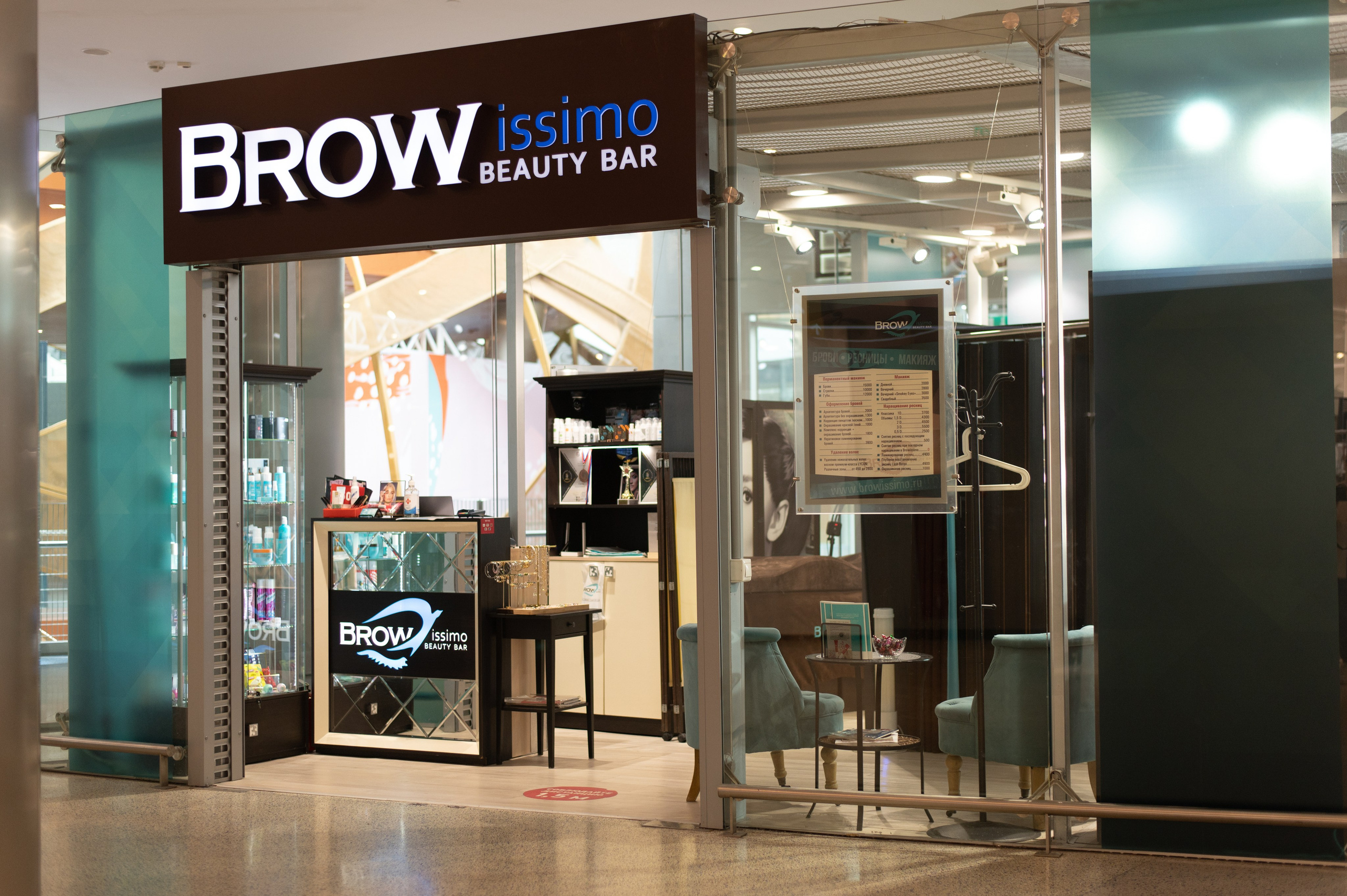 Контакты. Browissimo Beauty Bar